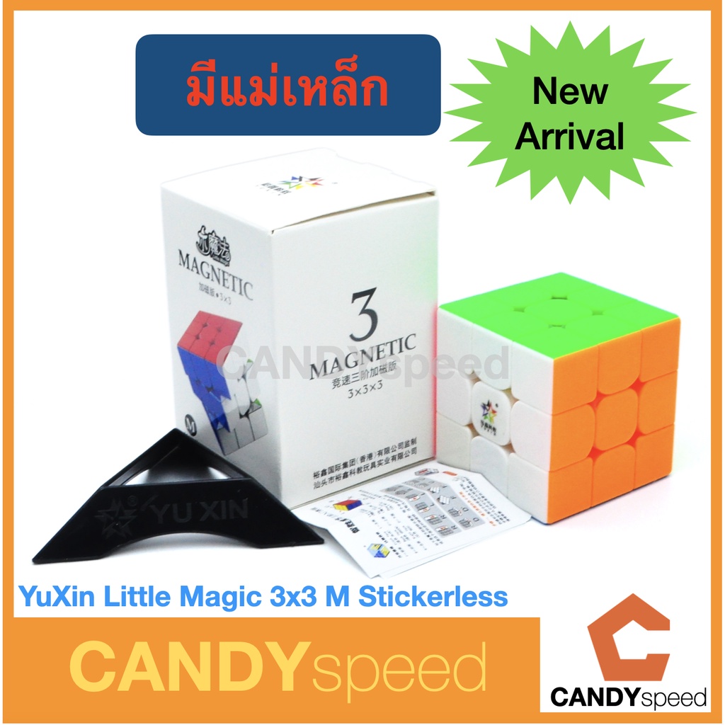 รูบิค Yuxin Little Magic 3x3 V2M | Yuxin Little Magic 3x3 M | *มีแม่เหล็ก* | By CANDYspeed