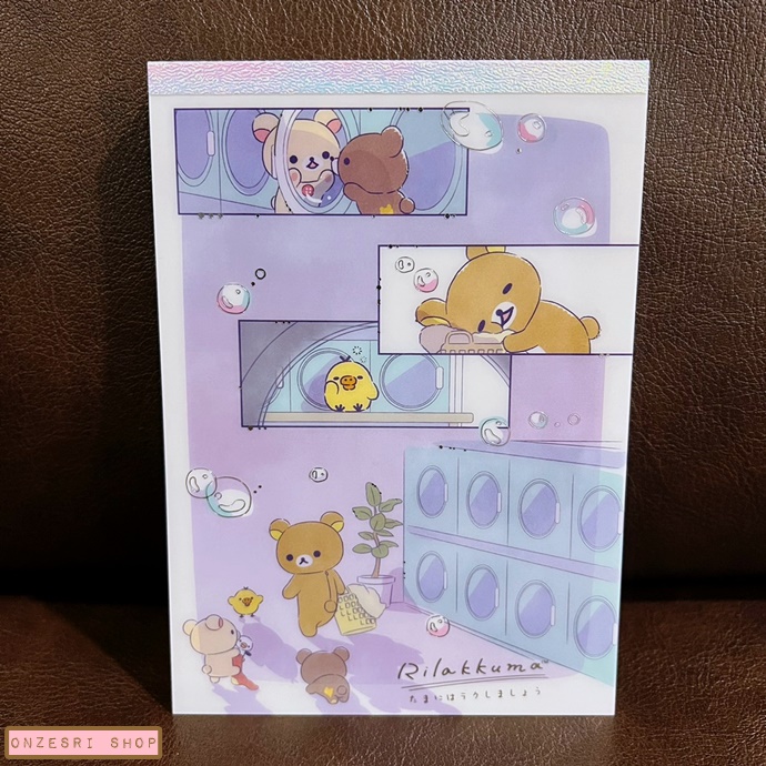 สมุดฉีก Rilakkuma Close to you แบบ Laundry ขนาด 14.8 x 10.5 ซม. มี 4 ลาย รวม 100 แผ่น