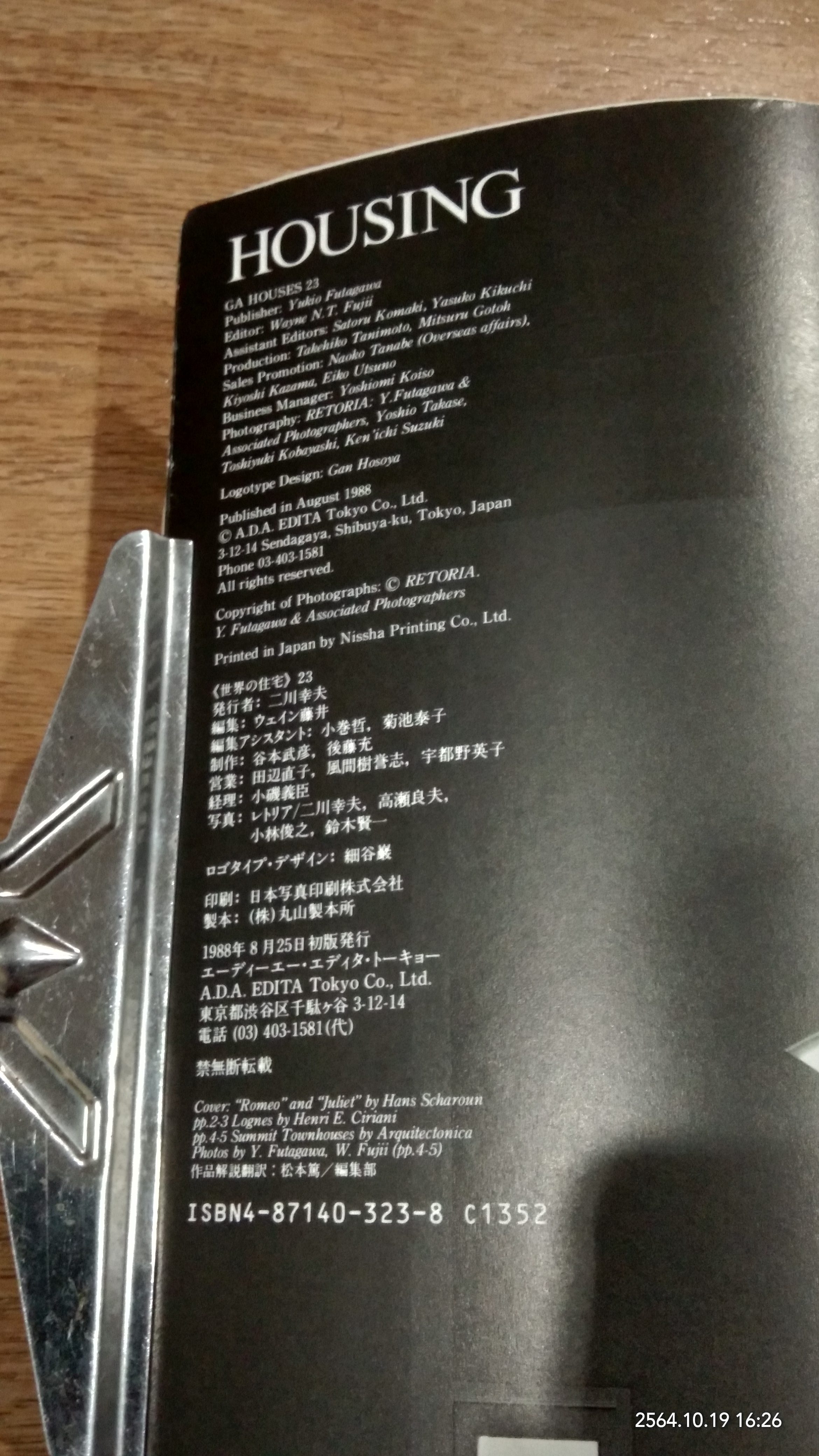 GA HOUSES 23 HOUSING (สภาพไม่สมบูรณ์)