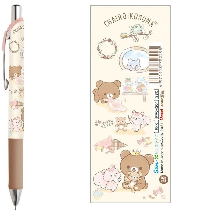 ปากกา Pentel Energel ลาย Rilakkuma - Chairoi Koguma and Doll แท่งสีครีม หัว 0.5 หมึกสีดำ