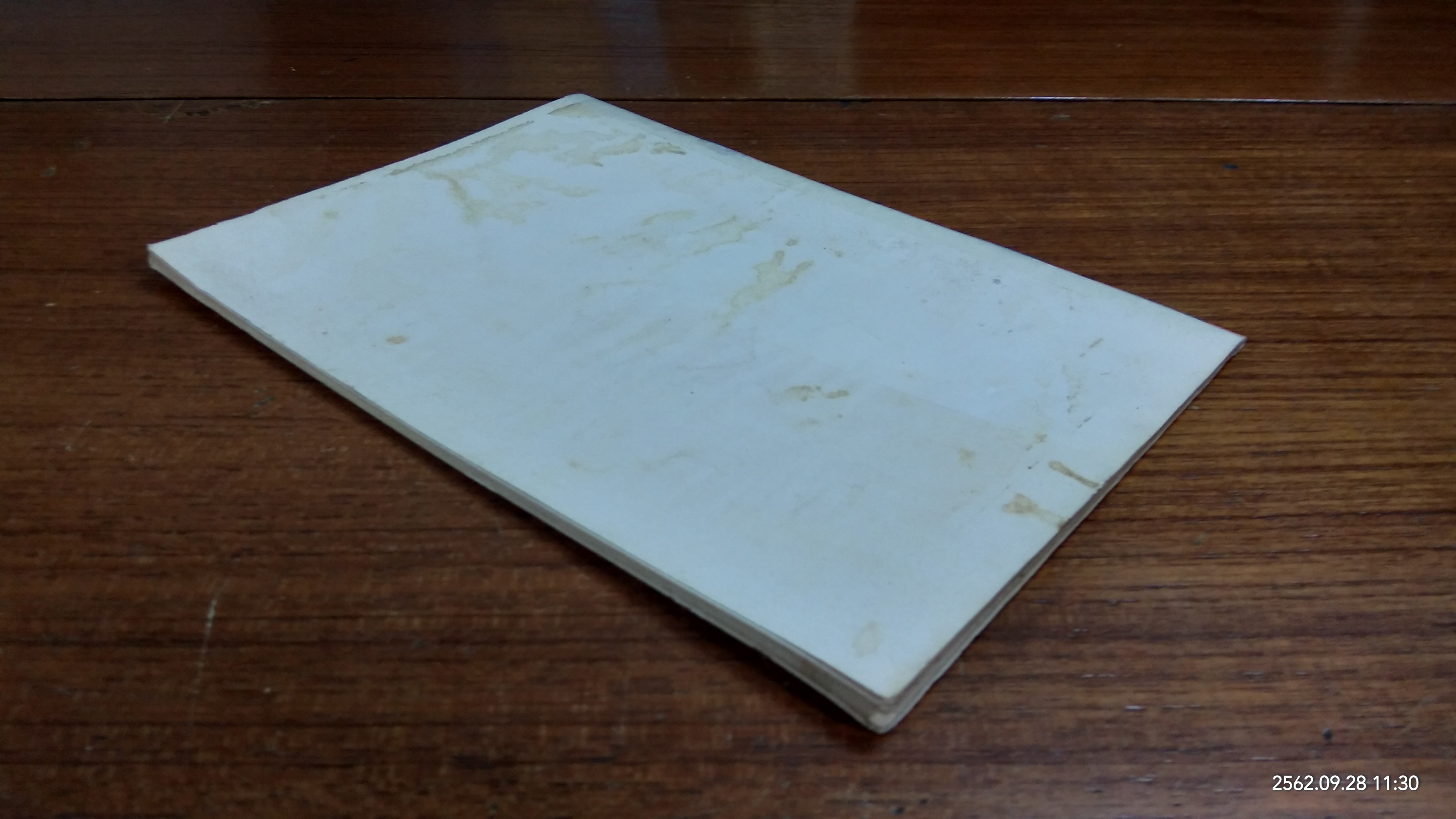 อนุสรณ์ในงานฌาปนกิจศพ นายมนตรี ศรีสมัย