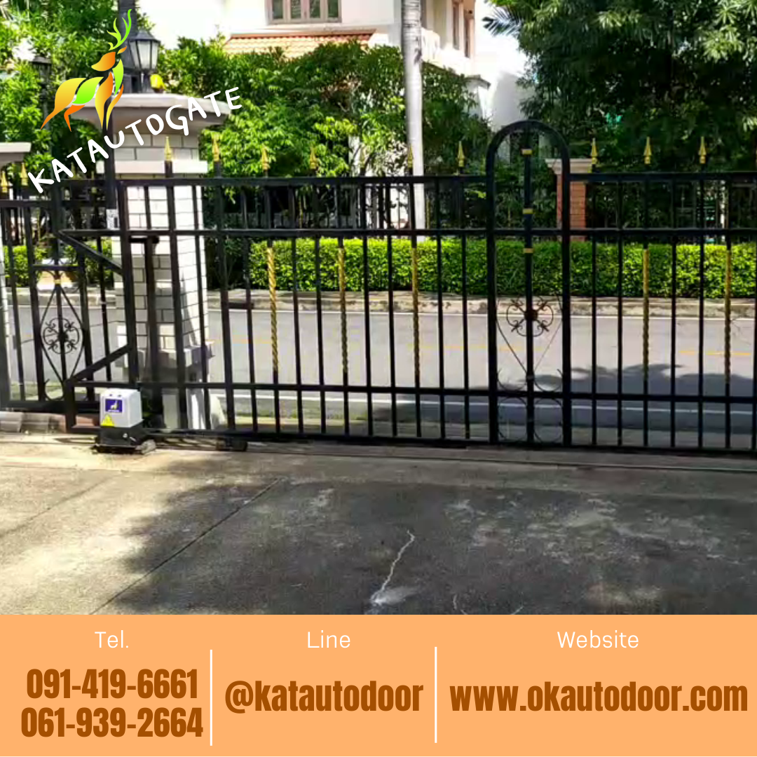 ชุดมอเตอร์ประตูเลื่อน T-550W พร้อมติดตั้ง