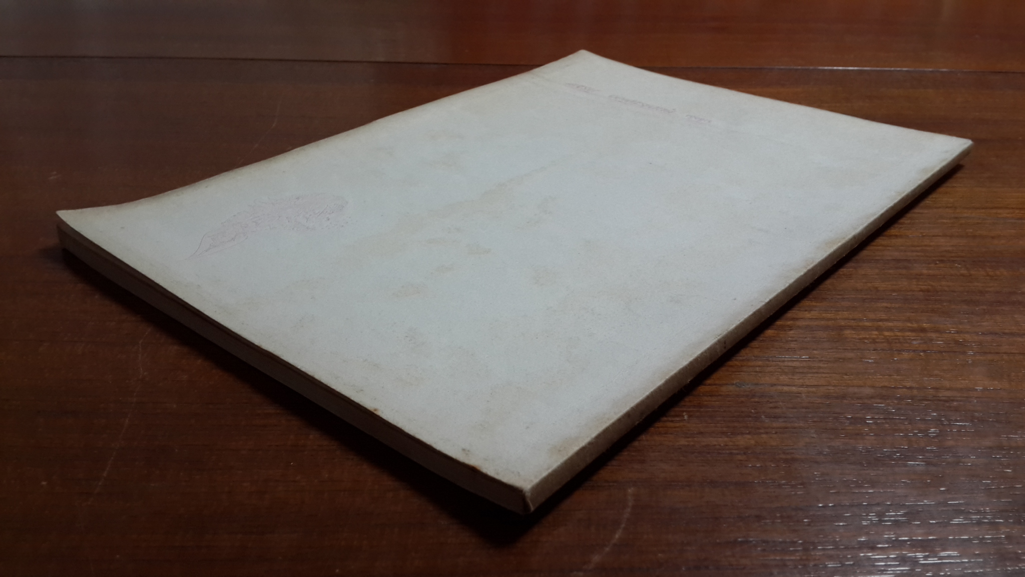 ที่ระลึกในการฌาปนกิจศพ คุณประเทือง ภิรมย์