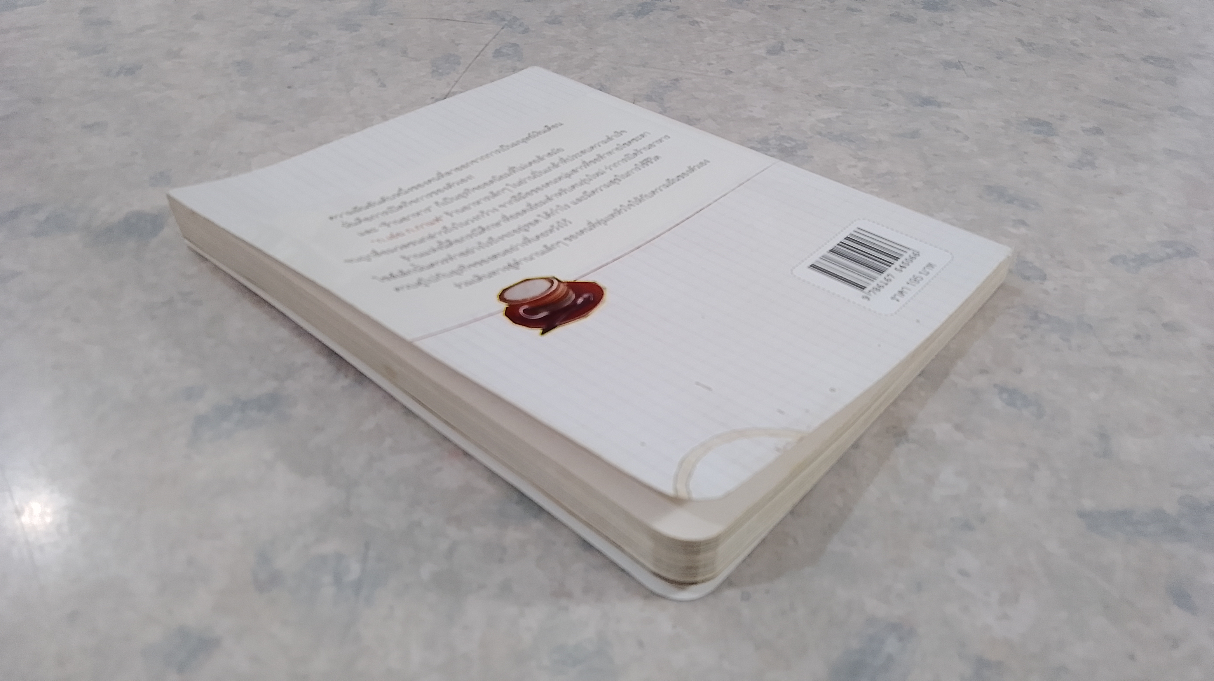 I Like You, ก.เอ๋ย ก.กาแฟ