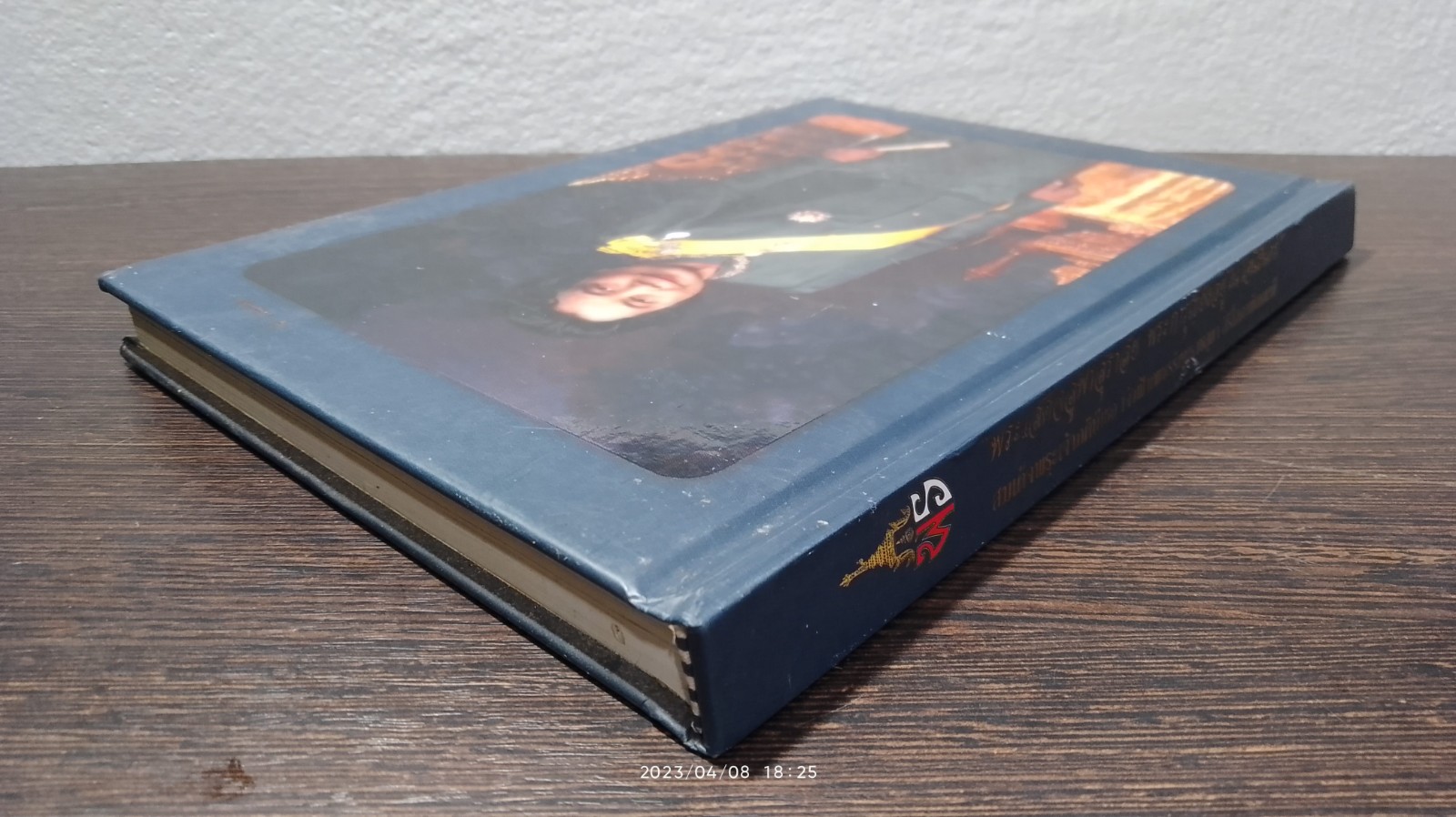 พระเสด็จสู่ฟ้าสุราลัย พระการุญยังอยู่ในใจนิรันดร์ : สมเด็จพระเจ้าภคินีเธอ เจ้าฟ้าเพชรรัตนราชสุดา สิริโสภาพัณณวดี