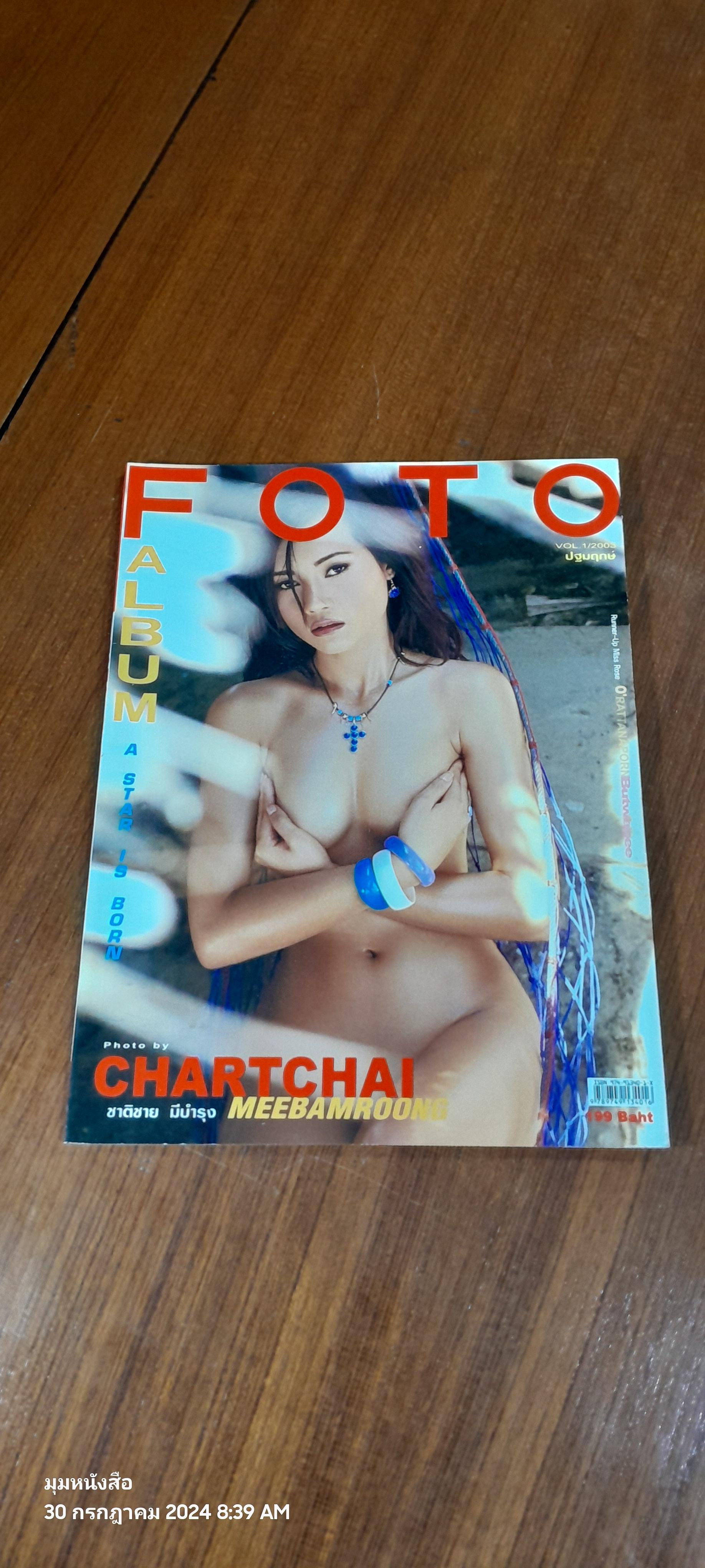 FOTO ALBUM vol.1