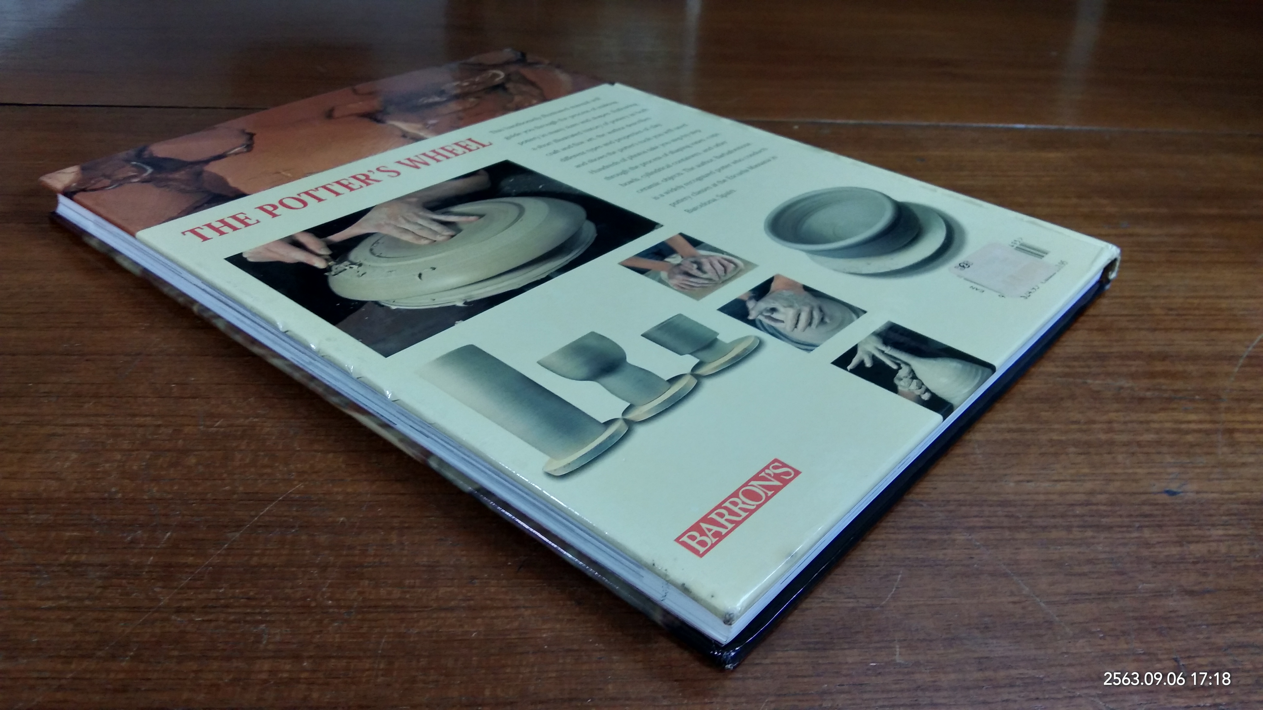 THE POTTER'S WHEEL (มีรอยโดนน้ำ)