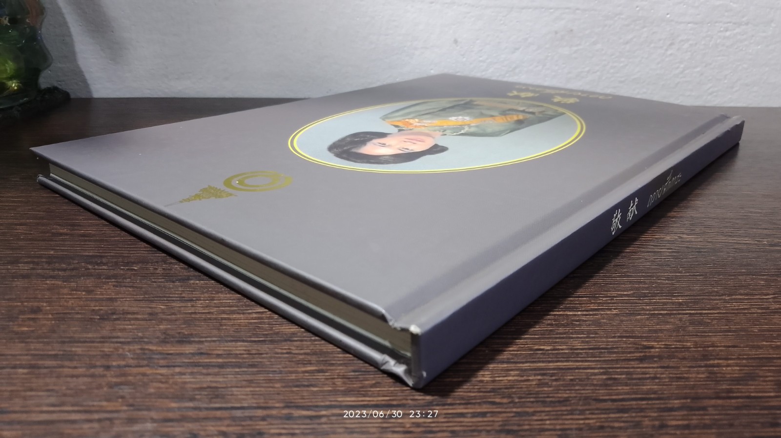 การประกอบพิธีบำเพ็ญกุศล (พิธีกงเต๊ก) อุทิศถวายเป็นพระราชกุศลแด่ สมเด็จพระเจ้าพี่นางเธอ เจ้าฟ้ากัลยาณิวัฒนา กรมหลวงนราธิวาสราชนครินทร์