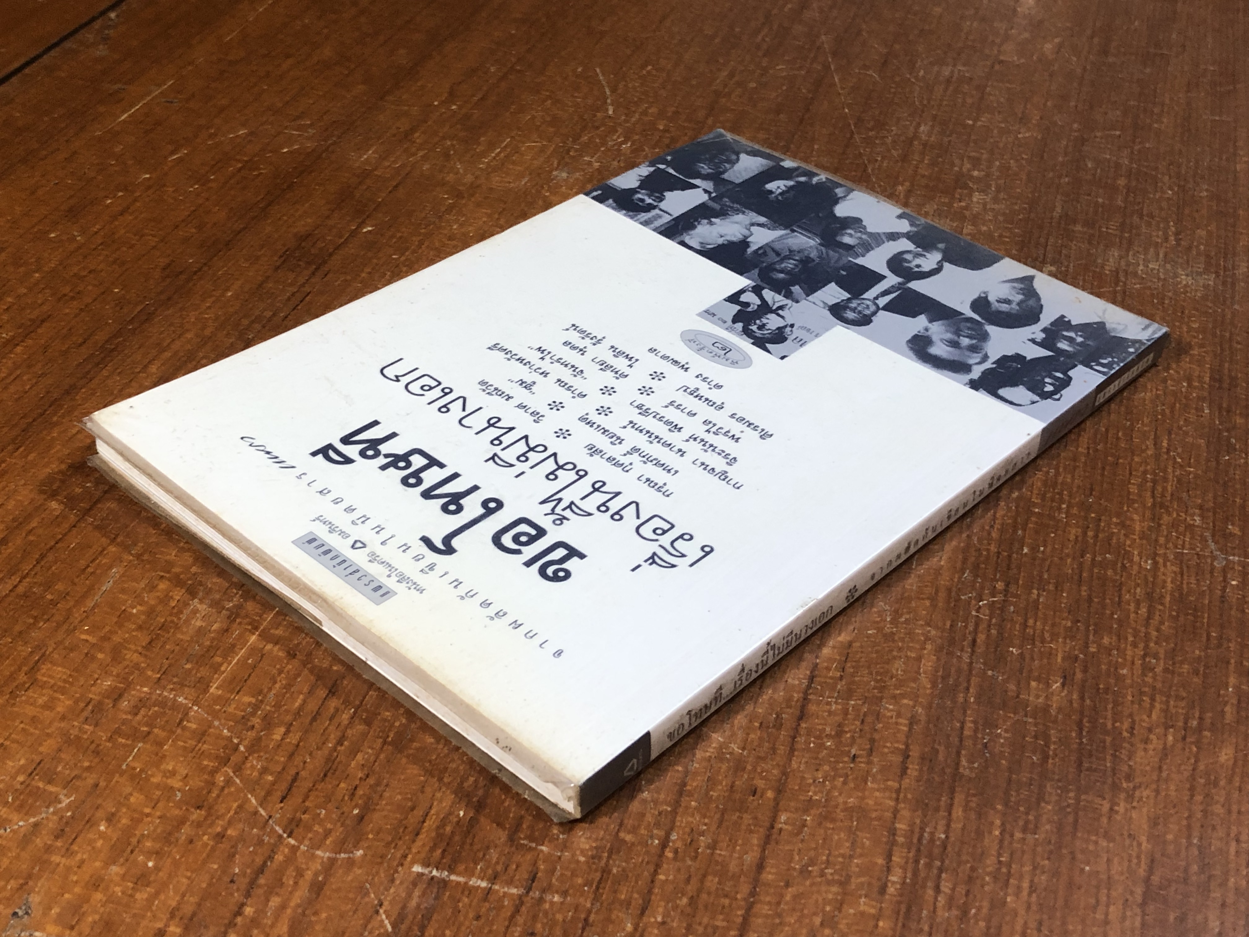 ขอโทษที...เรื่องนี้ไม่มีนางเอก