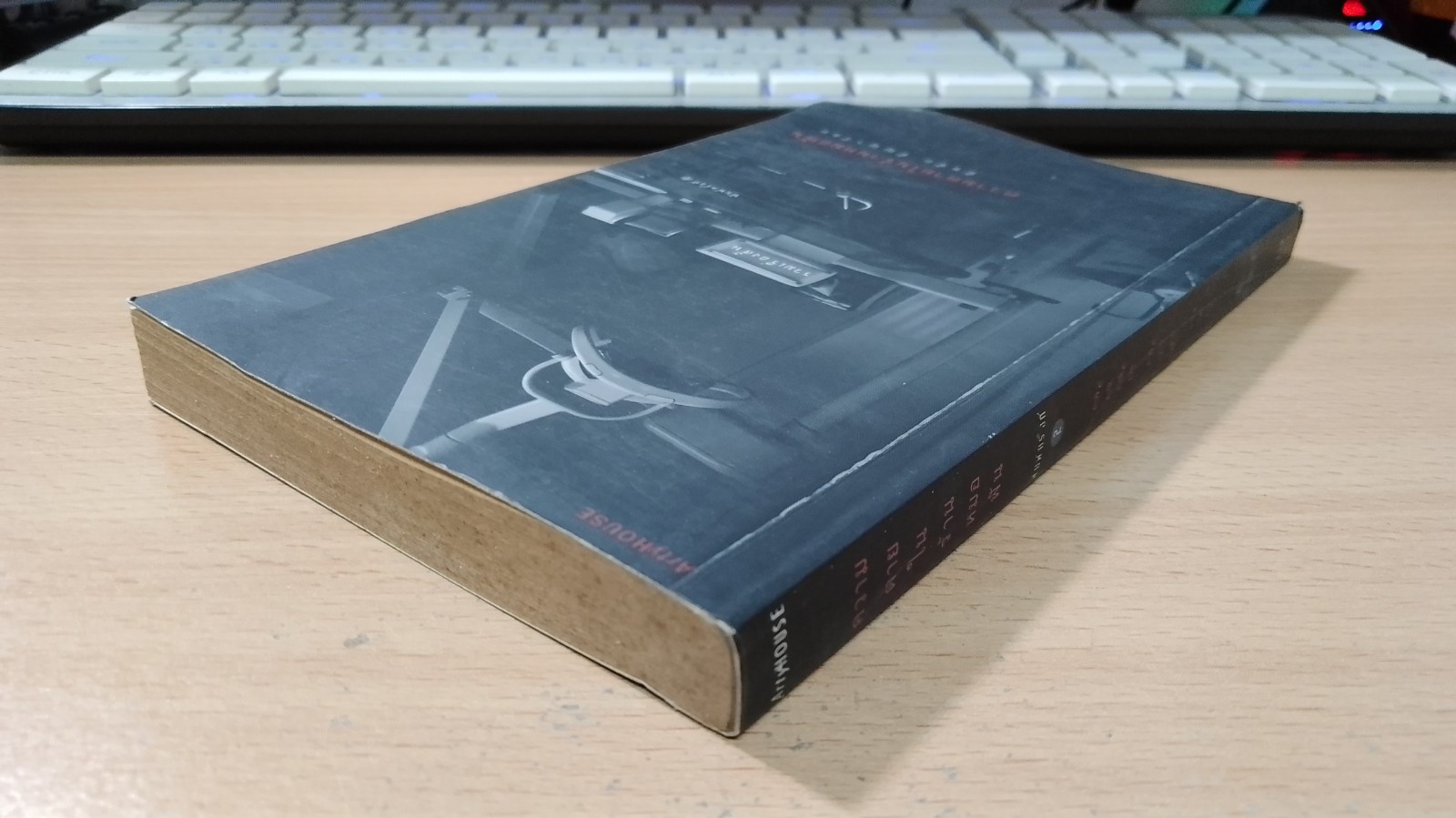 ความตายในร้านหมอฟัน / ธัชชัย ธัญญาวัลย