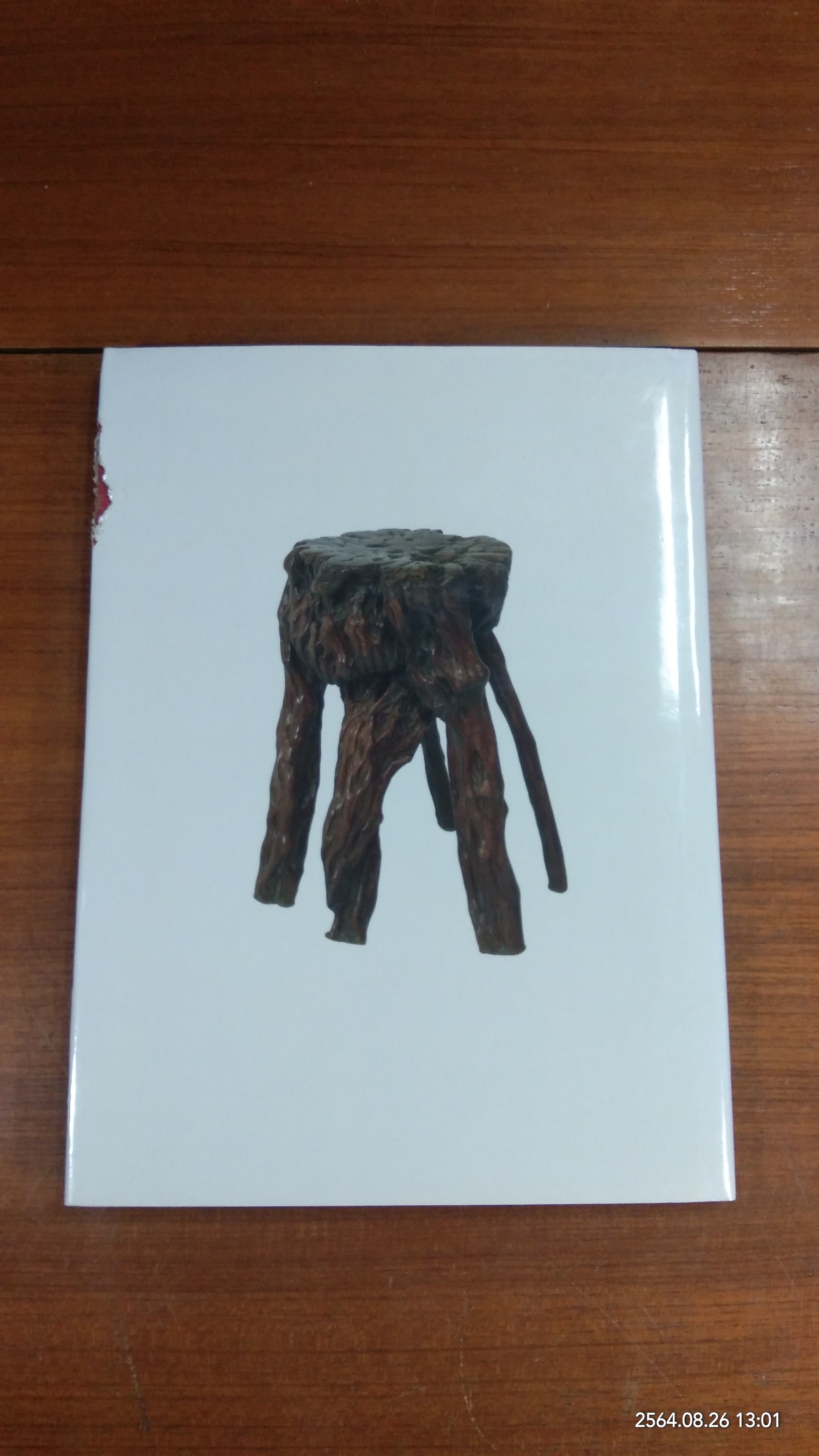 Friends of the House : Furniture from China's Towns and Villages