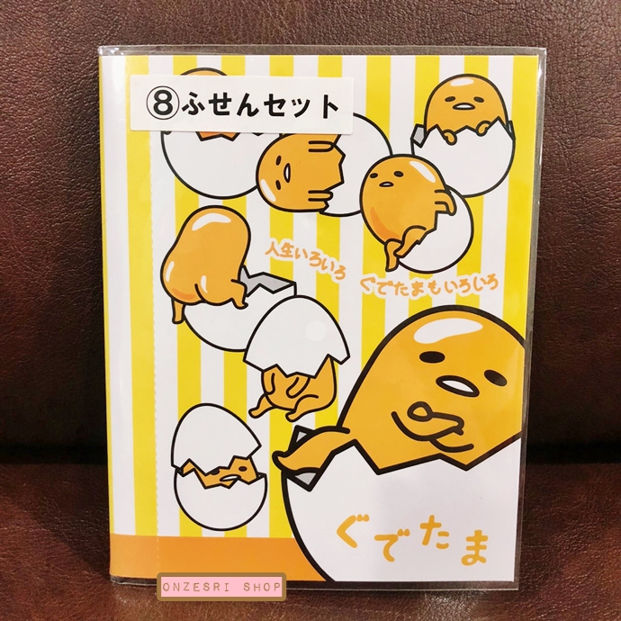 Post it / Sticky Note แบบเล่ม ลาย Gudetama แผ่นแรกทำเป็นโปสการ์ดได้ ด้านในมีกระดาษ 6 ลาย รวม 150 แผ่น ไม่มีวางขายทั่วไป เป็นแบบต้องลุ้นกับทางหน้าร้าน Sanrio ที่ญี่ปุ่นเท่านั้น ขนาด 12 x 15 ซม.