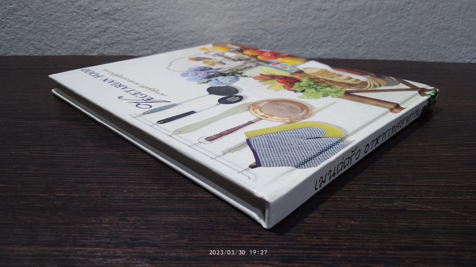 เมนูคู่ครัว อาหารเจสู่สุขภาพ / กรมอนามัย