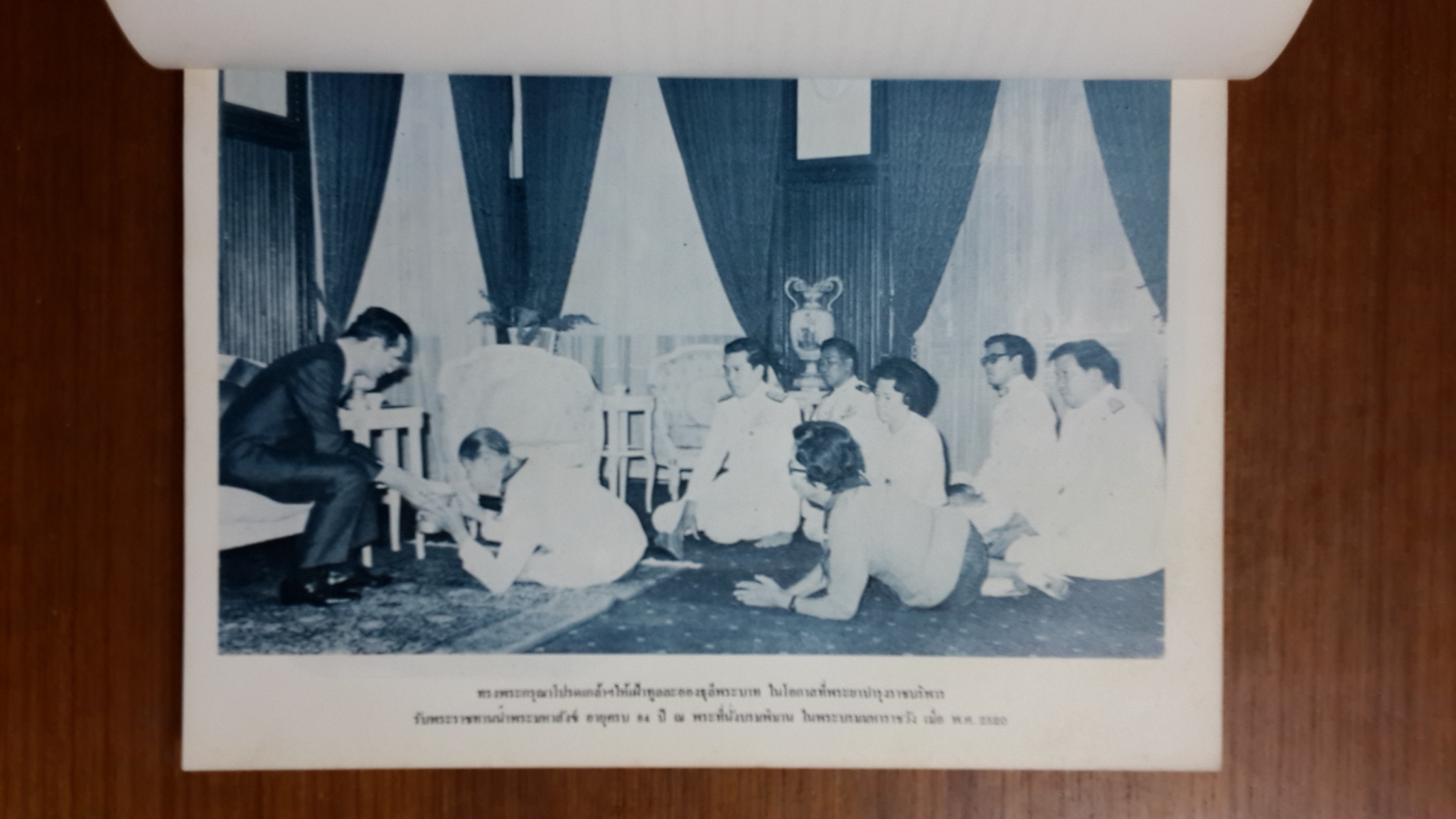 อนุสรณ์ในงานพระราชทานเพลิงศพ คุณหญิงบำรุงราชบริพาร (อำพัน สุนทรเวช)