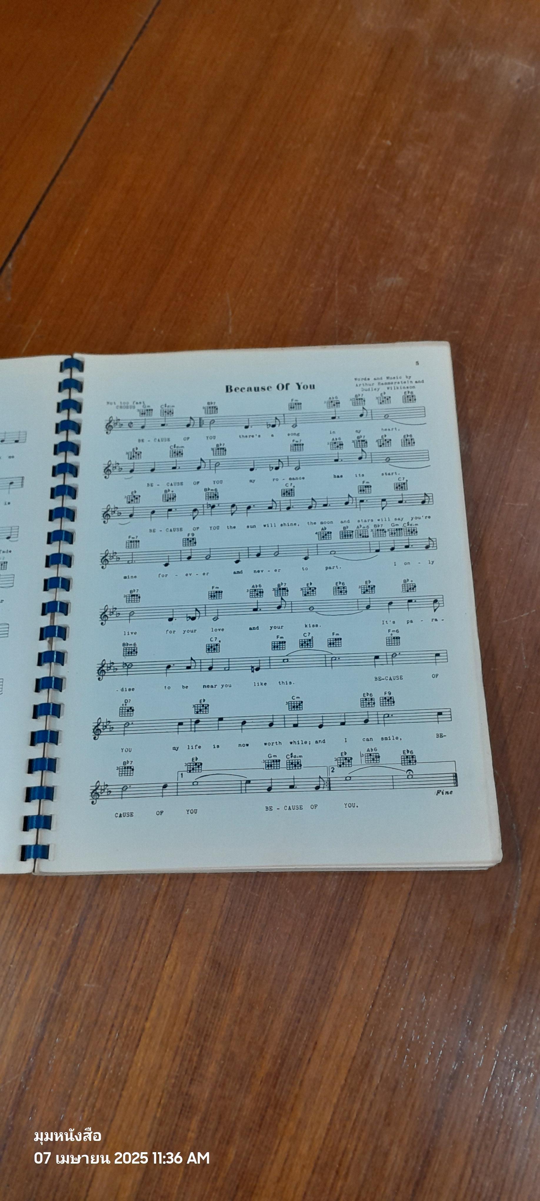 THE GREAT POPULAR STANDARD 102 SONGS / อมร แม้นเมืองแมน