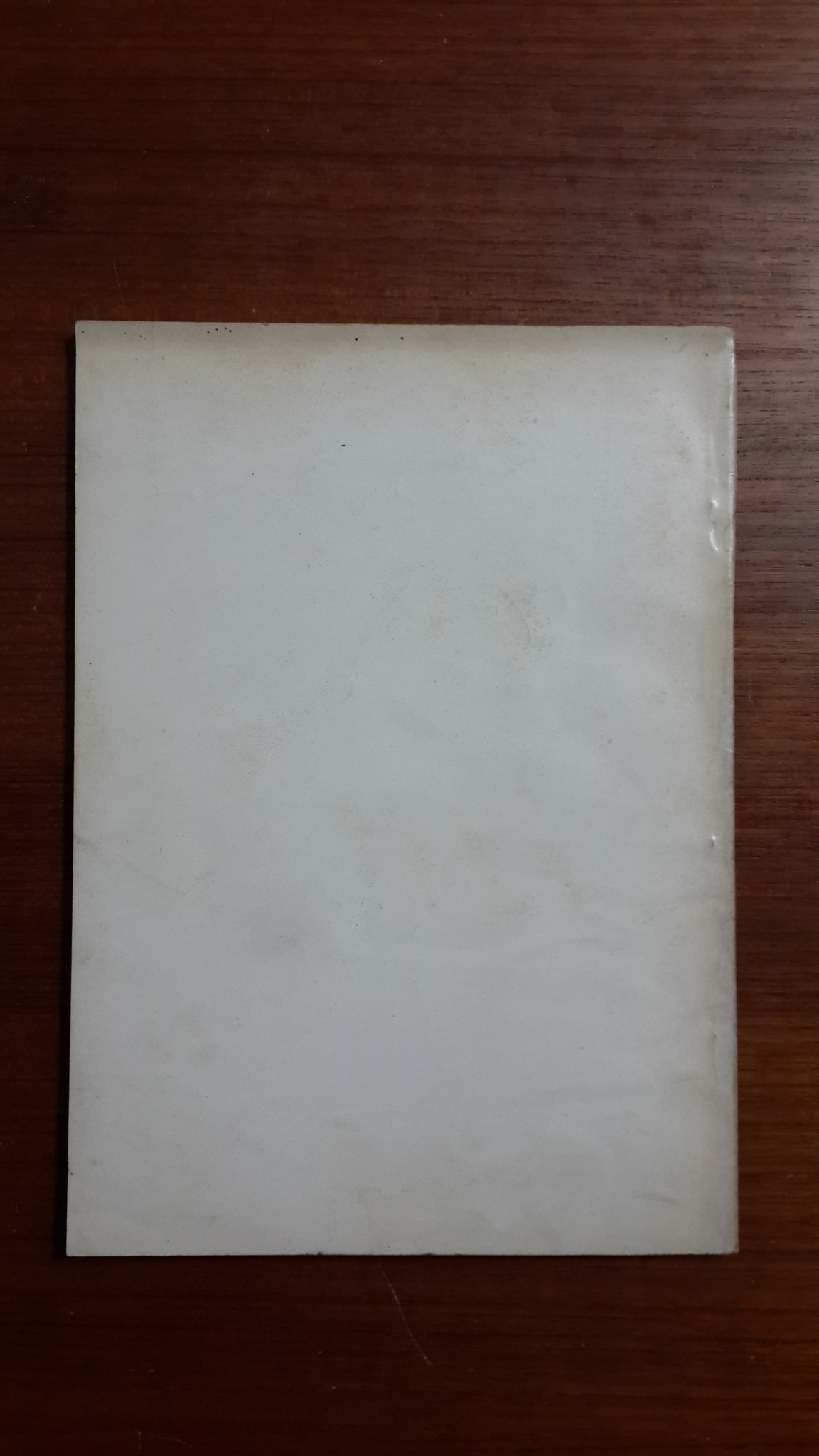 อนุสรณ์ในงานพระราชทานเพลิงศพ นายขวัญ ตำนานจิตร (มีตราห้องสมุด)