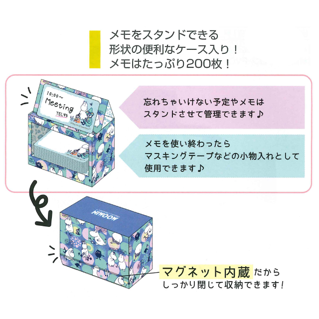 กล่องกระดาษโน้ต Moomin Desk Stand Memo สีเขียวม่วง ขนาด 13 x 10 x 5 ซม. ตรงกล่องเป็นกระดาษแข็ง ด้านบนมีแม่เหล็ก กระดาษมี 200 แผ่น