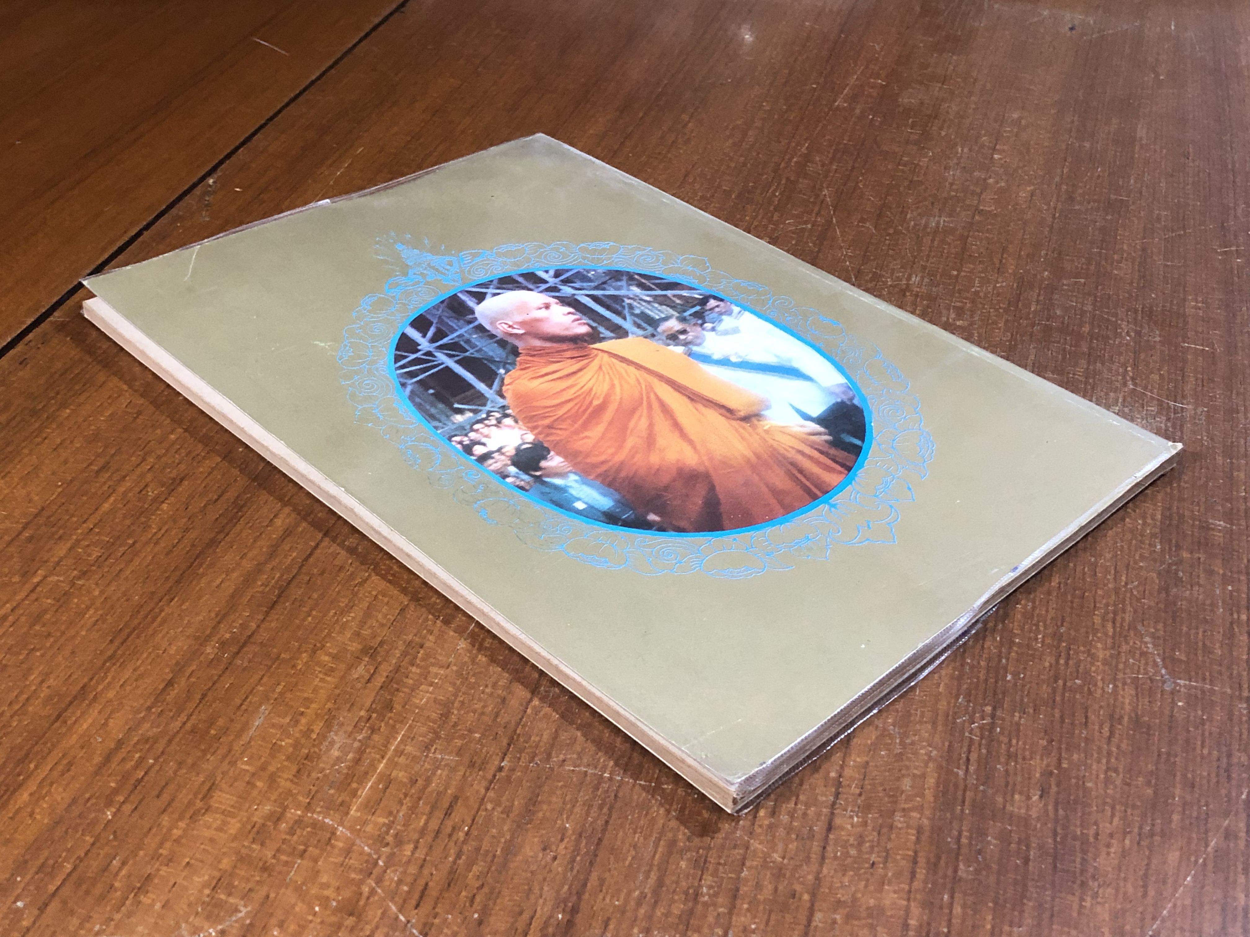 ประมวลพระบรมฉายาลักษณ์พระราชพิธีทรงผนวช "วชิรลงกรโณภิกขุ"