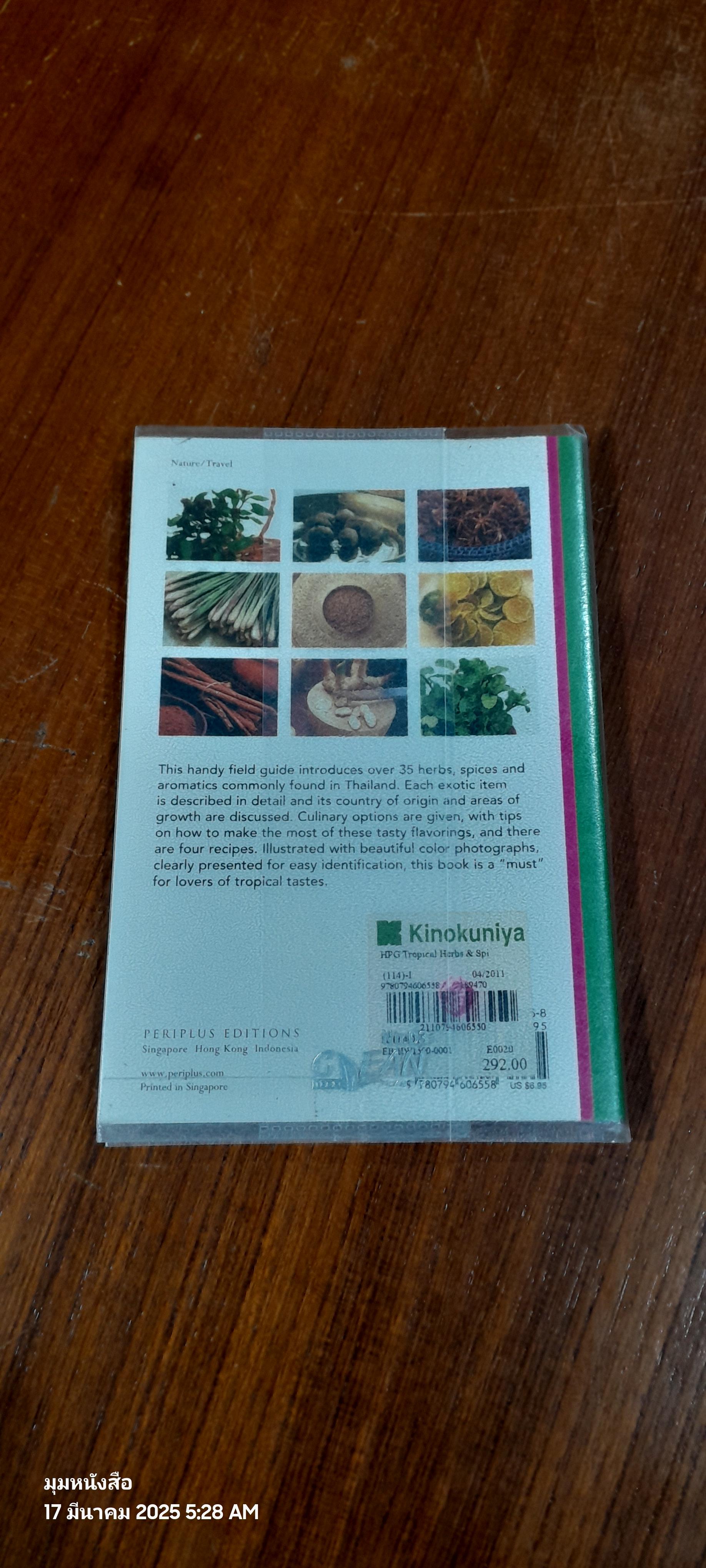 Handy Pocket Guide to Tropical Herbs & Spices