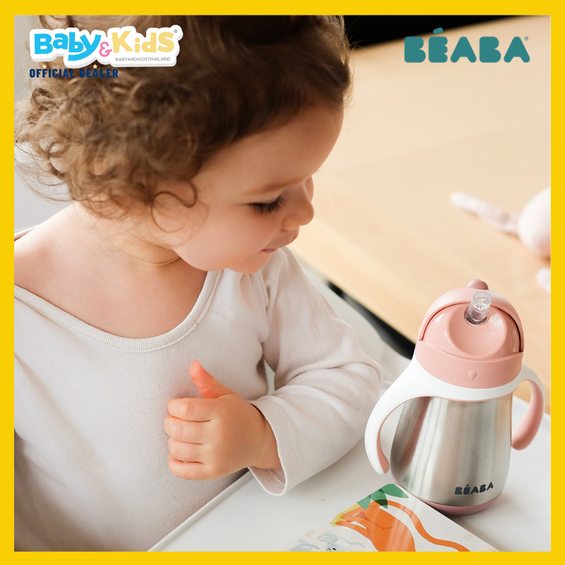 BEABA กระติกน้ำหัดดื่ม Stainless Steel Straw Cup with Handles 250ml - Vintage Pink
