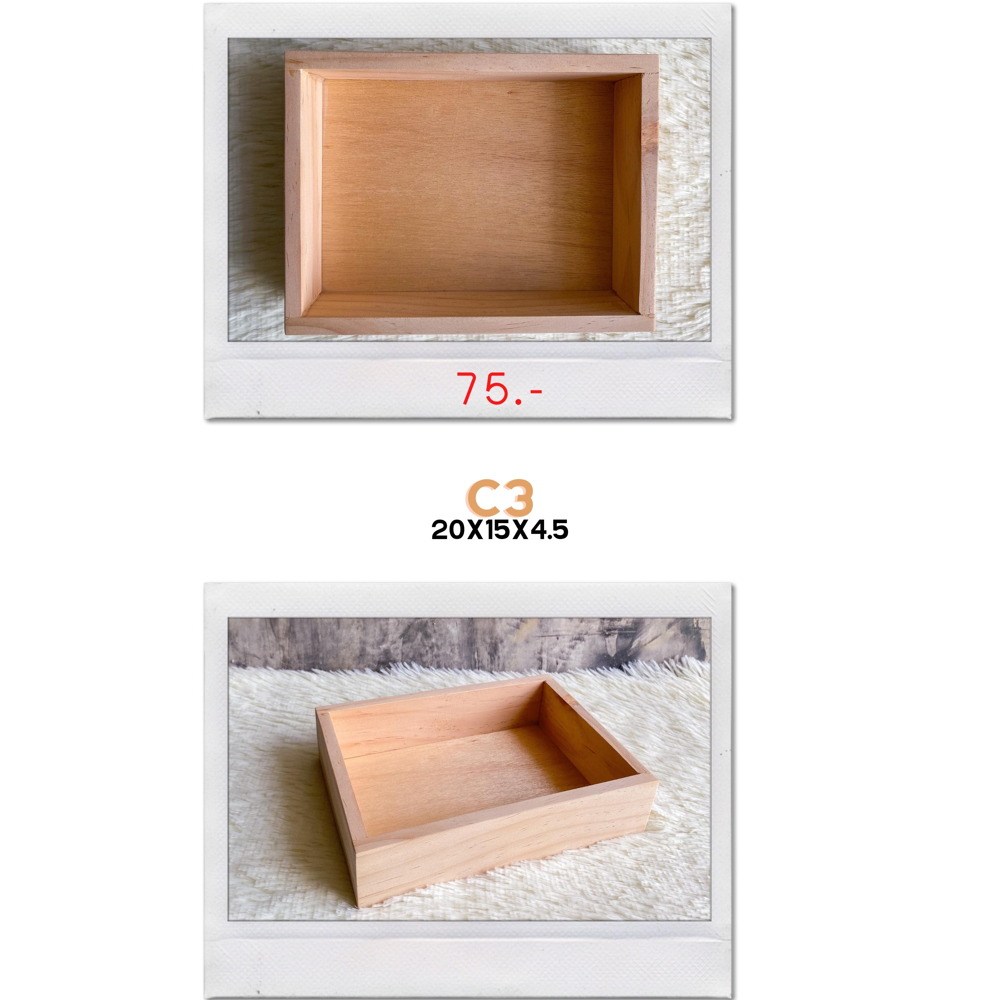 ถาดไม้สน (Wooden Tray)