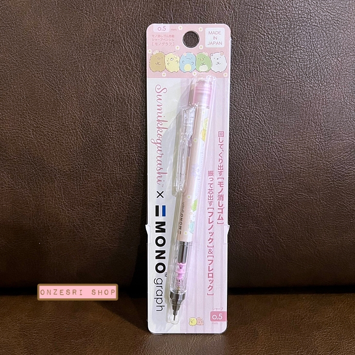 ดินสอกดเขย่าไส้ Tombow MONO graph ลาย Sumikko Gurashi Flower - Pink