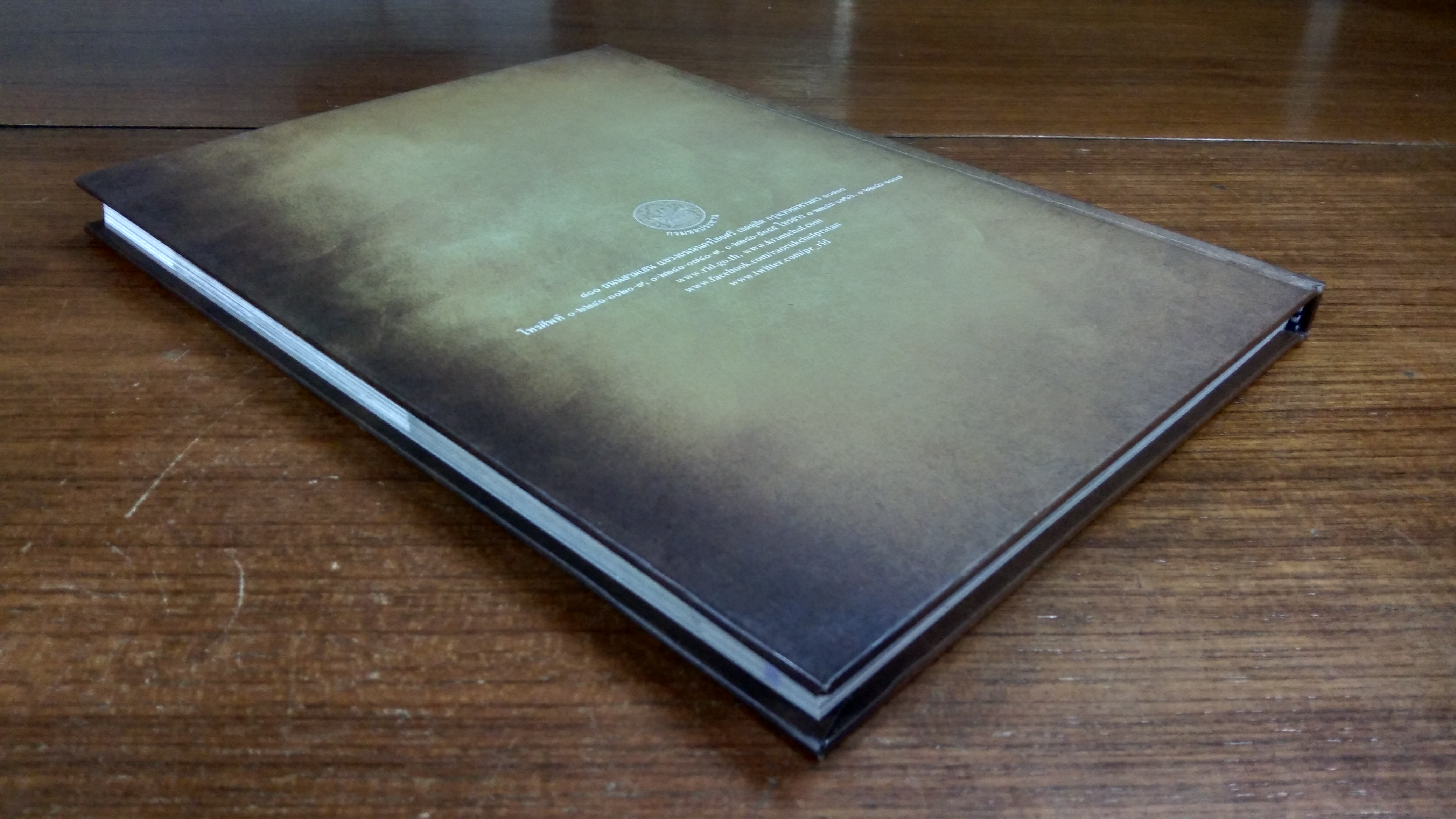 ๑๑๒ ปี กรมชลประทาน ธารา แห่งแผ่นดิน