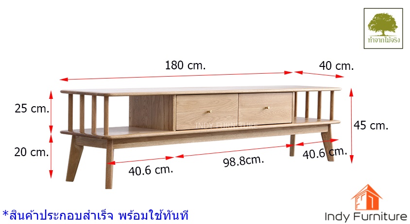 ตู้วางอเนกประสงค์ ไม้ยางพารา รุ่น Coco-B180 สีธรรมชาติ