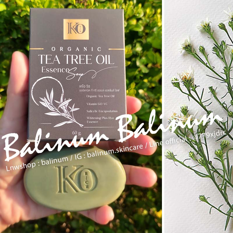 สบู่เขียวออร์แกนิค Organic Tea Tree Oil Essence Soap KO Rich (ของแท้ 100%) สบู่ล้างหน้าสะอาดล้ำลึก ชุ่มชื้น ลดการเกิดสิว ลดความหมองคล้ำ ผิวขาวกระจ่างใส คุมมัน แต่งหน้าติด ใช้แล้วหน้าเงาผิวกระจกสุขภาพดี