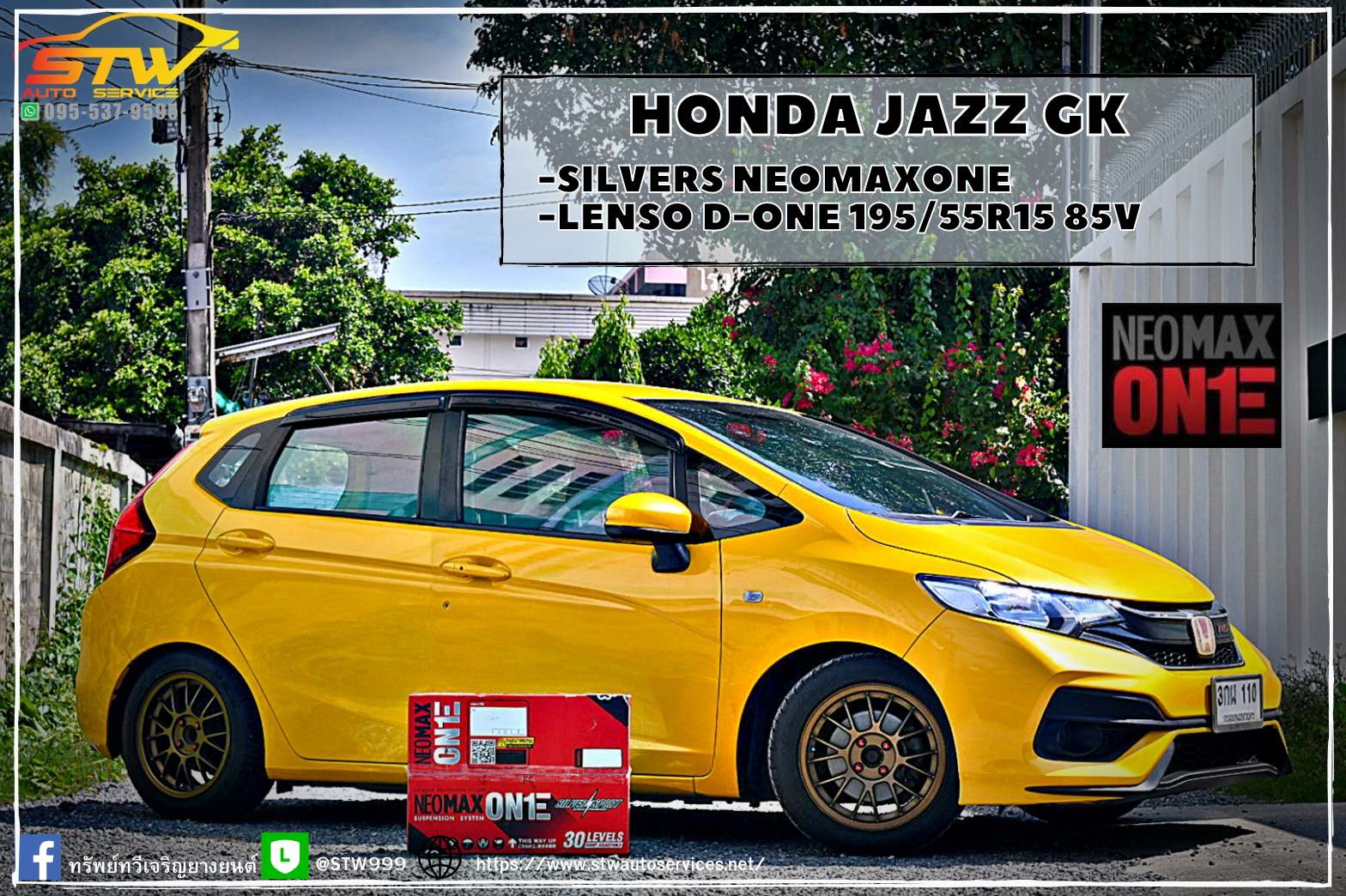 เปลี่ยนโช๊ค HONDA JAZZ GK โช๊ค Silvers รุ่น NeoMaxOne
