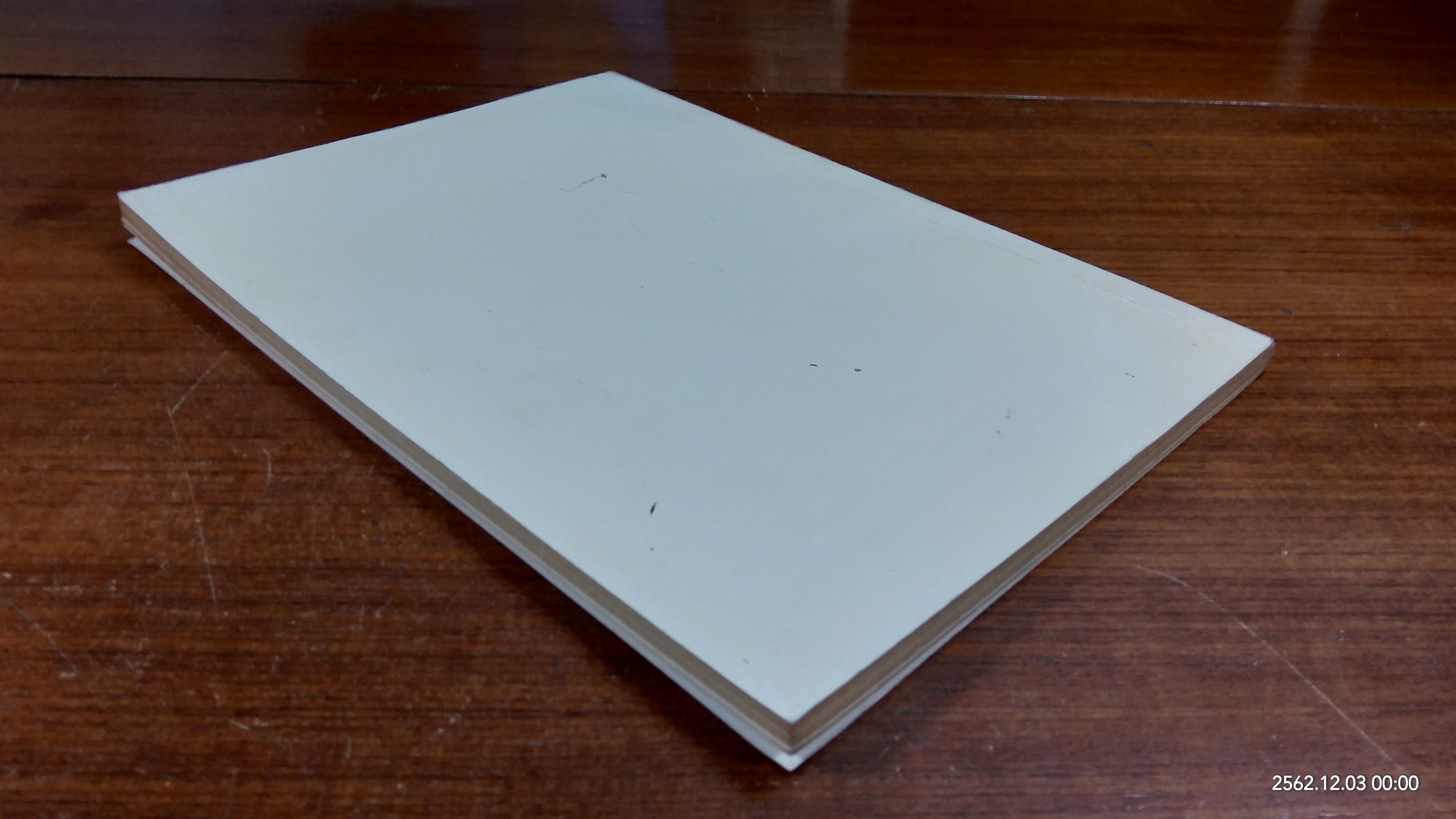 อนุสรณ์ในงานพระราชทานเพลิงศพ นายสุรินทร์ สรสิริ