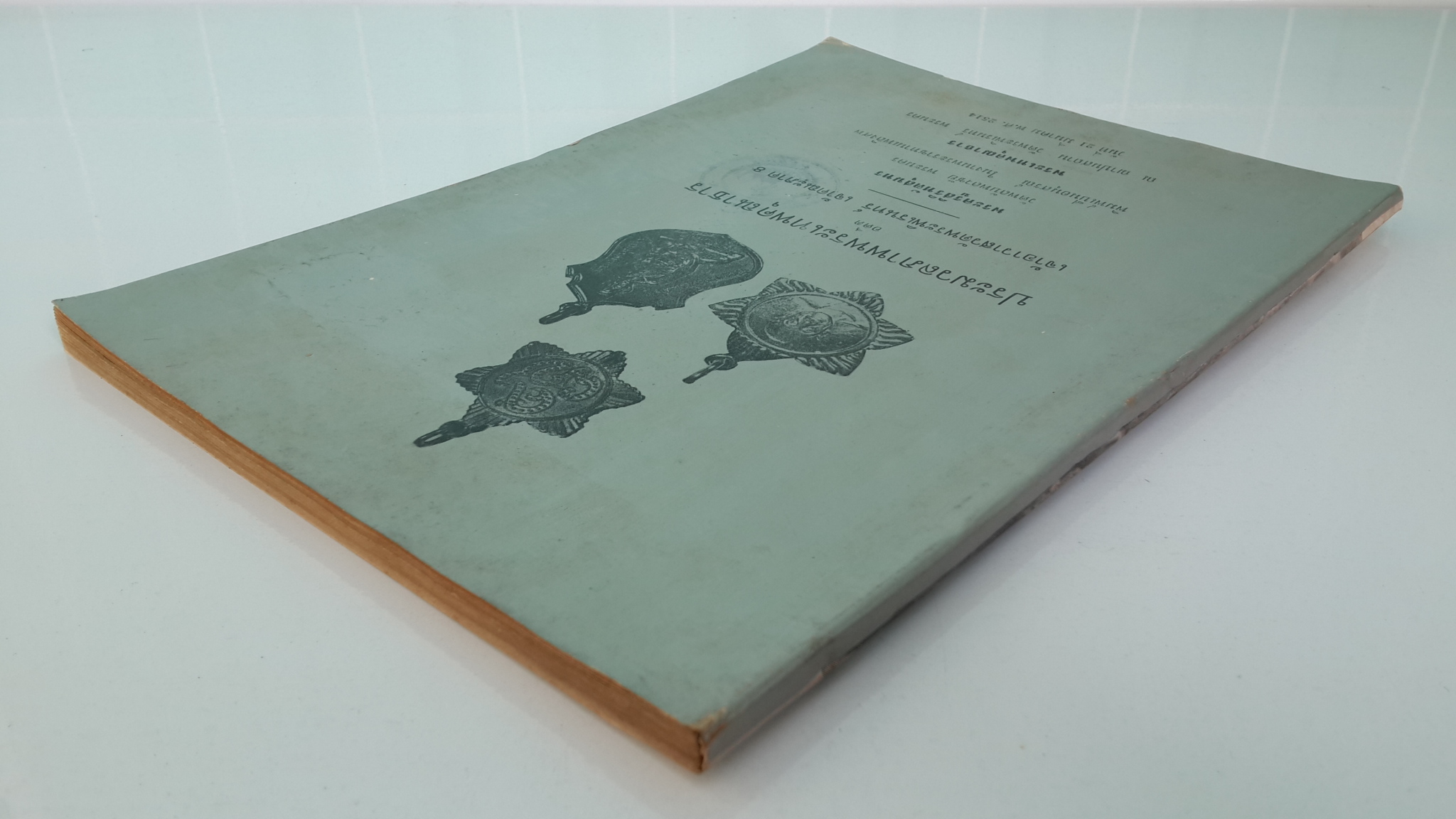 ประมวลภาพพระเทพคุณาธาร อดีต เจ้าอาวาสวัดพระพิเรนทร์ เจ้าคณะภาค ๘ : อนุสรณ์ในงานพระราชทานเพลิงศพ พระเทพคุณาธาร