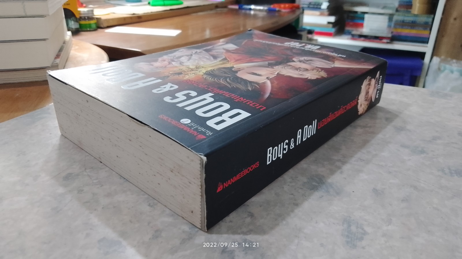 บอยส์แอนด์อะดอลล์ / DR.POP