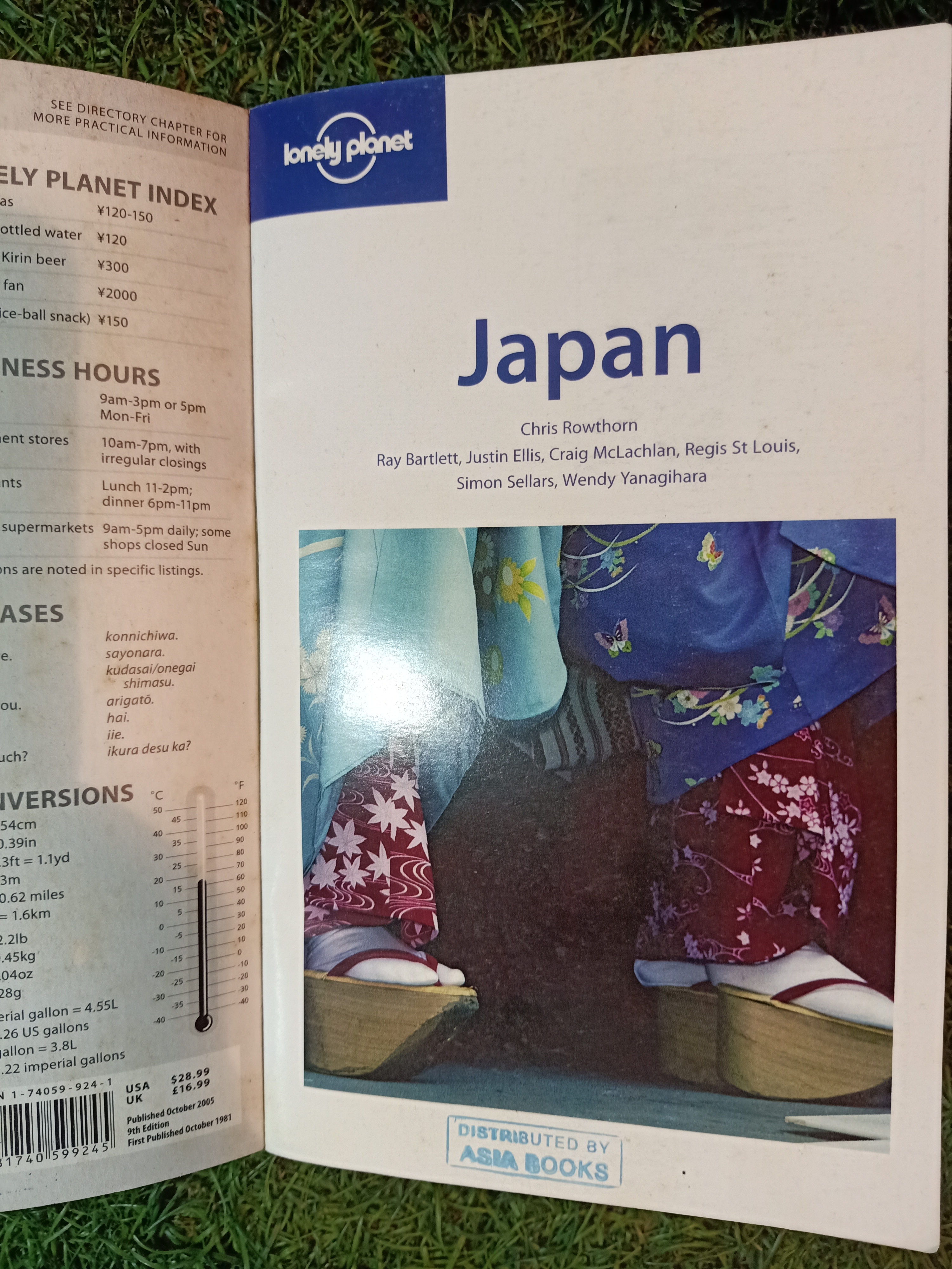 Japan / lonely plenet