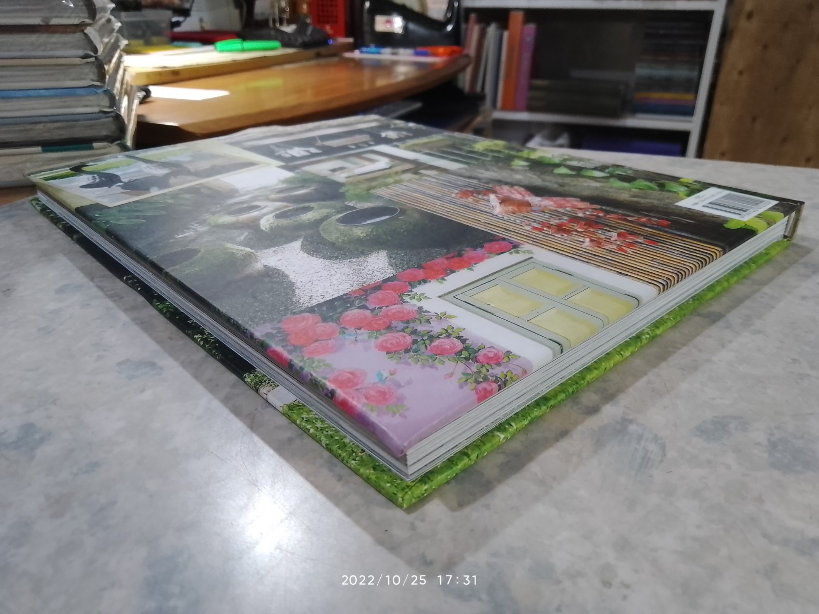 สวนแห่งความทรงจำ / บ้านและสวน