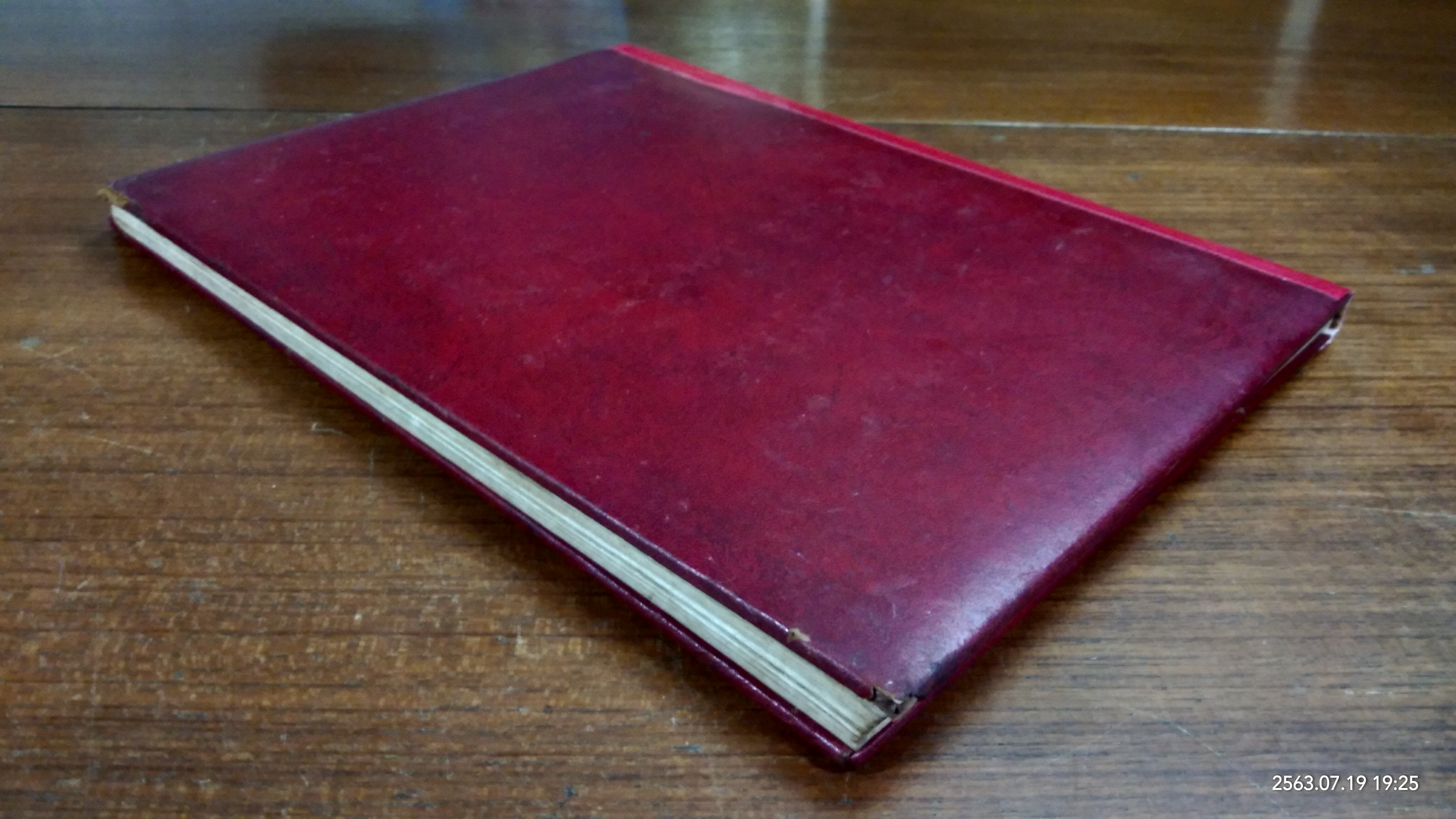 ลิลิตพระราชประวัติและพระบรมฉายาลักษณ์ของพระบาทสมเด็จพระเจ้าอยู่หัวภูมิพลอดุลยเดชฯ ในวโรกาส "สี่รอบพระชนมายุ" 2517-2518 (ชำรุดมีซ่อมแซม)