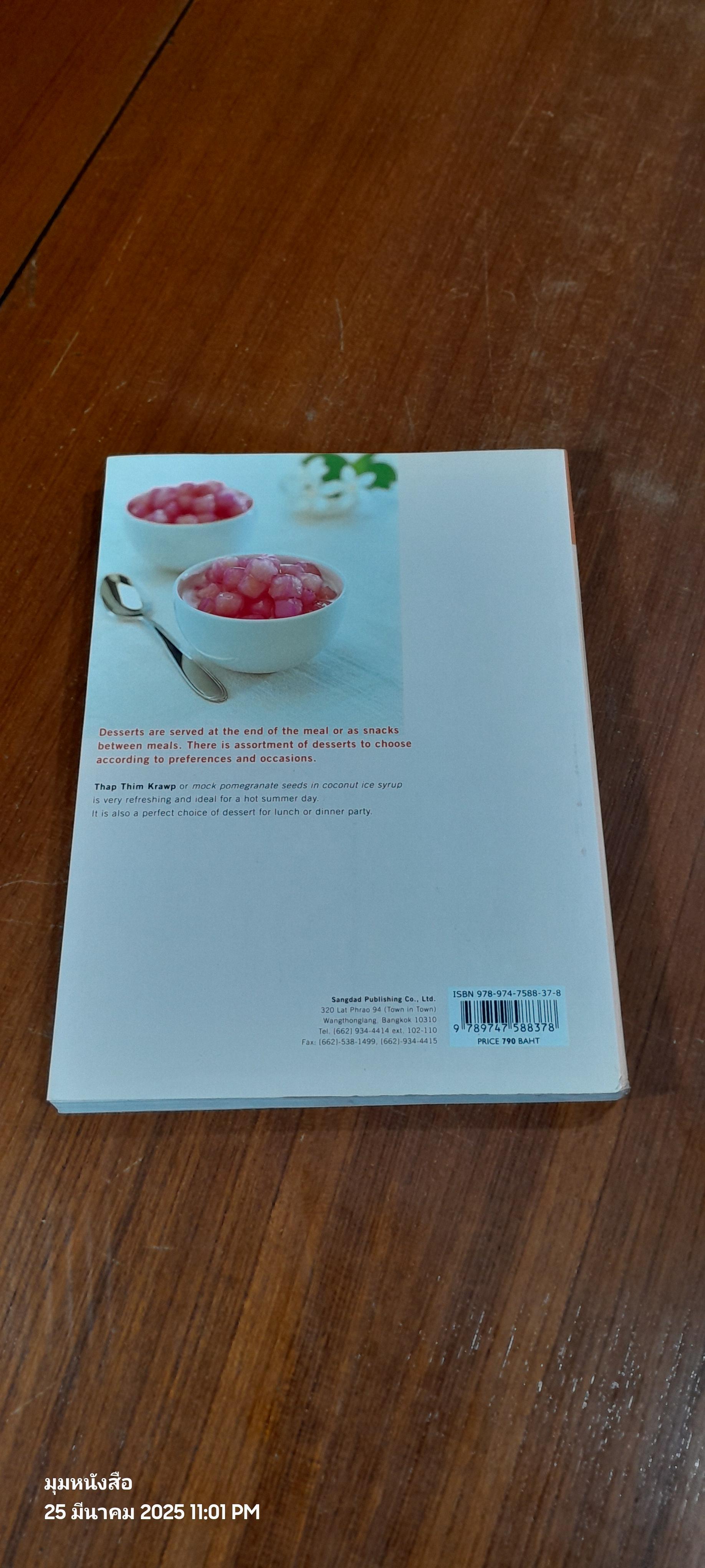 Popular Thai Cuisine Popular