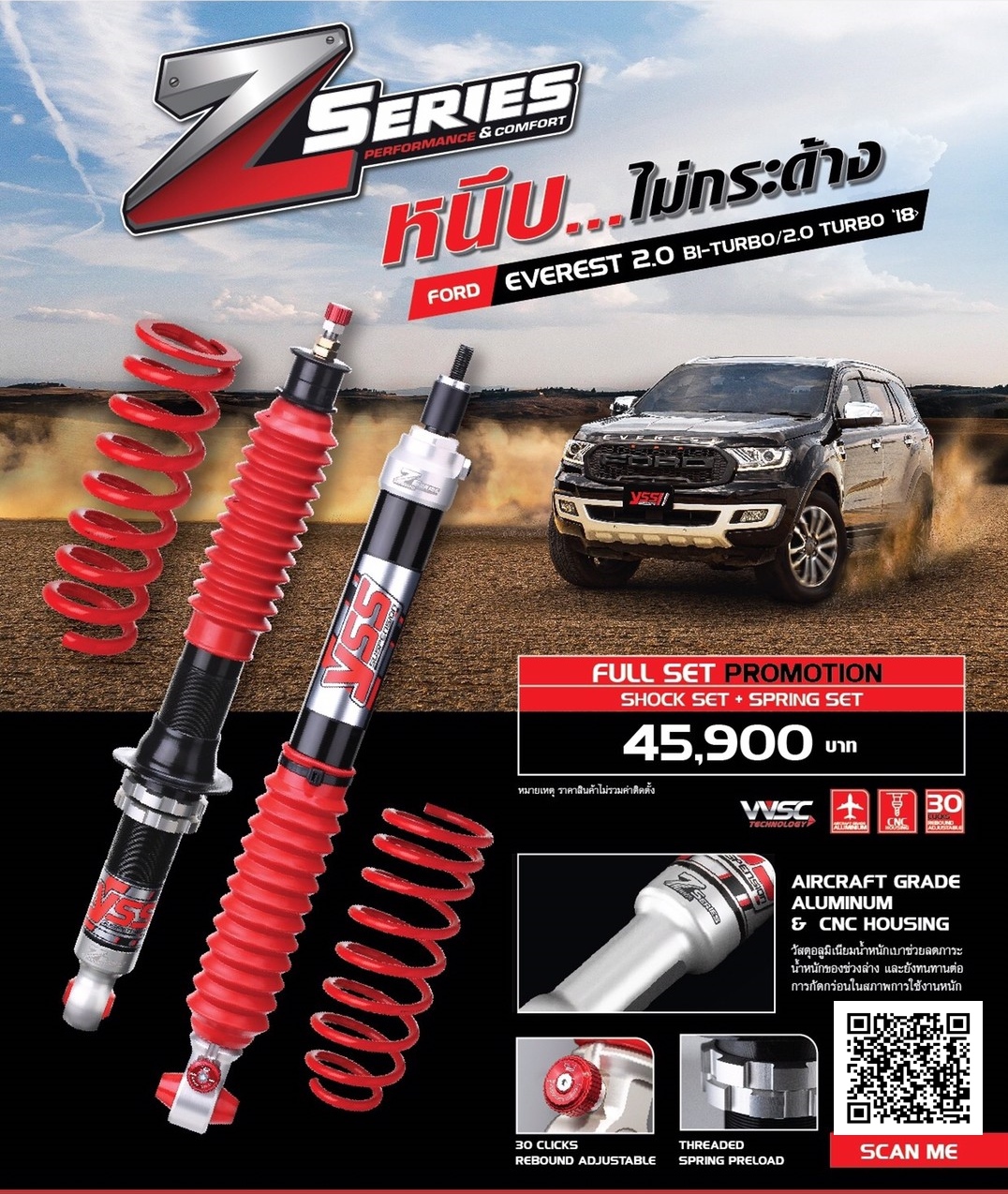 โช้คอัพ YSS Z-SERIES Ford Everest