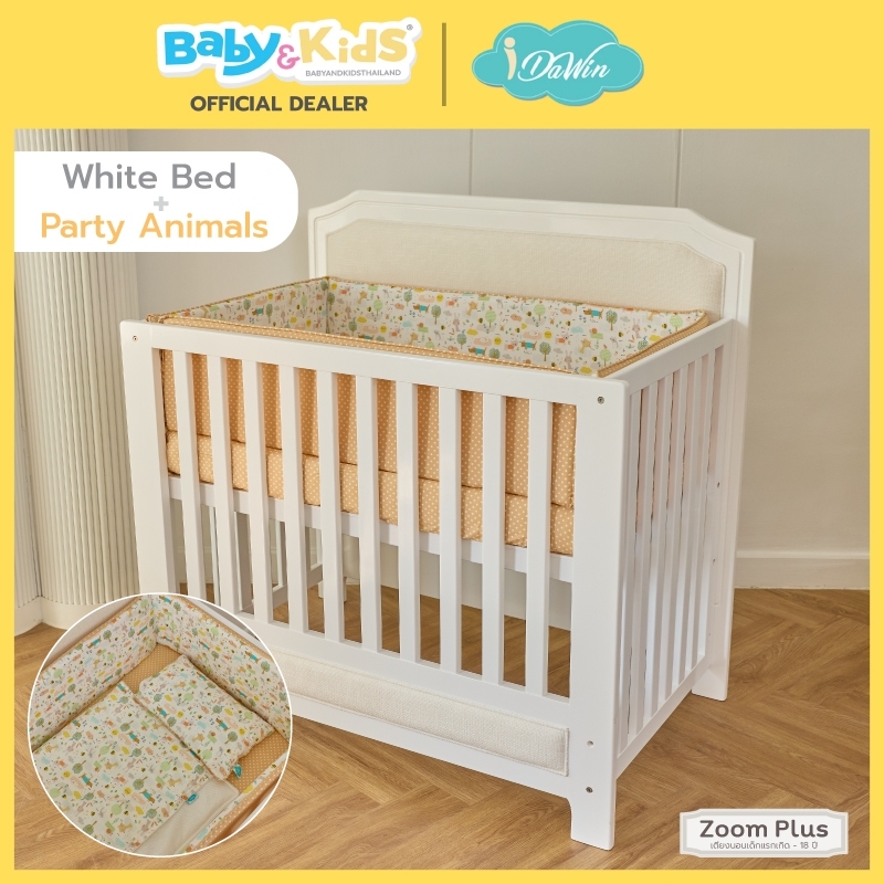 Idawin เตียงนอนเด็ก รุ่น Zoom plus ใช้ได้ตั้งแต่แรกเกิด-18 ปี ปรับเป็นเตียงขนาด 3.5 White