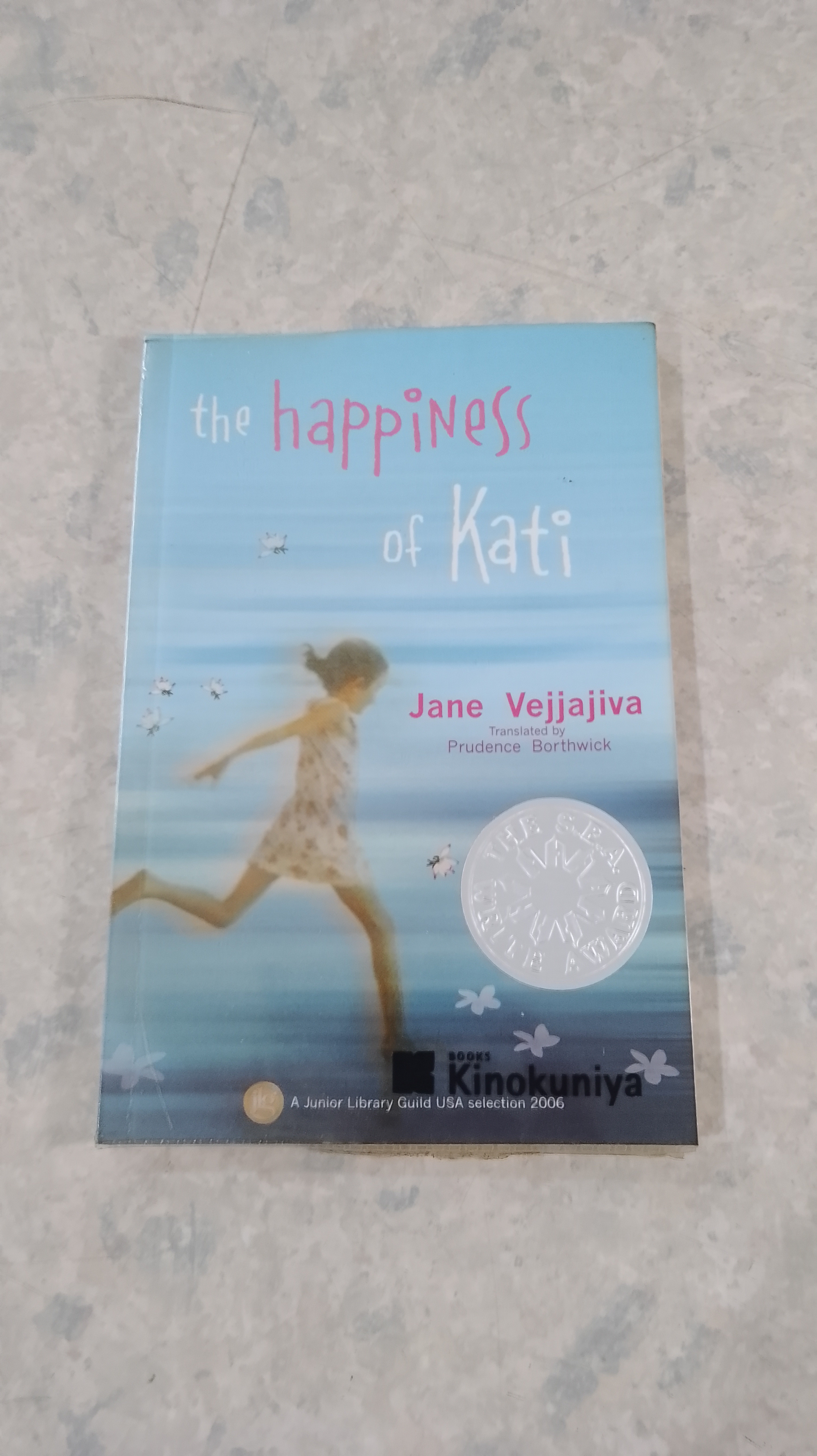 the happiness of Kati / Jane Vejjajiva