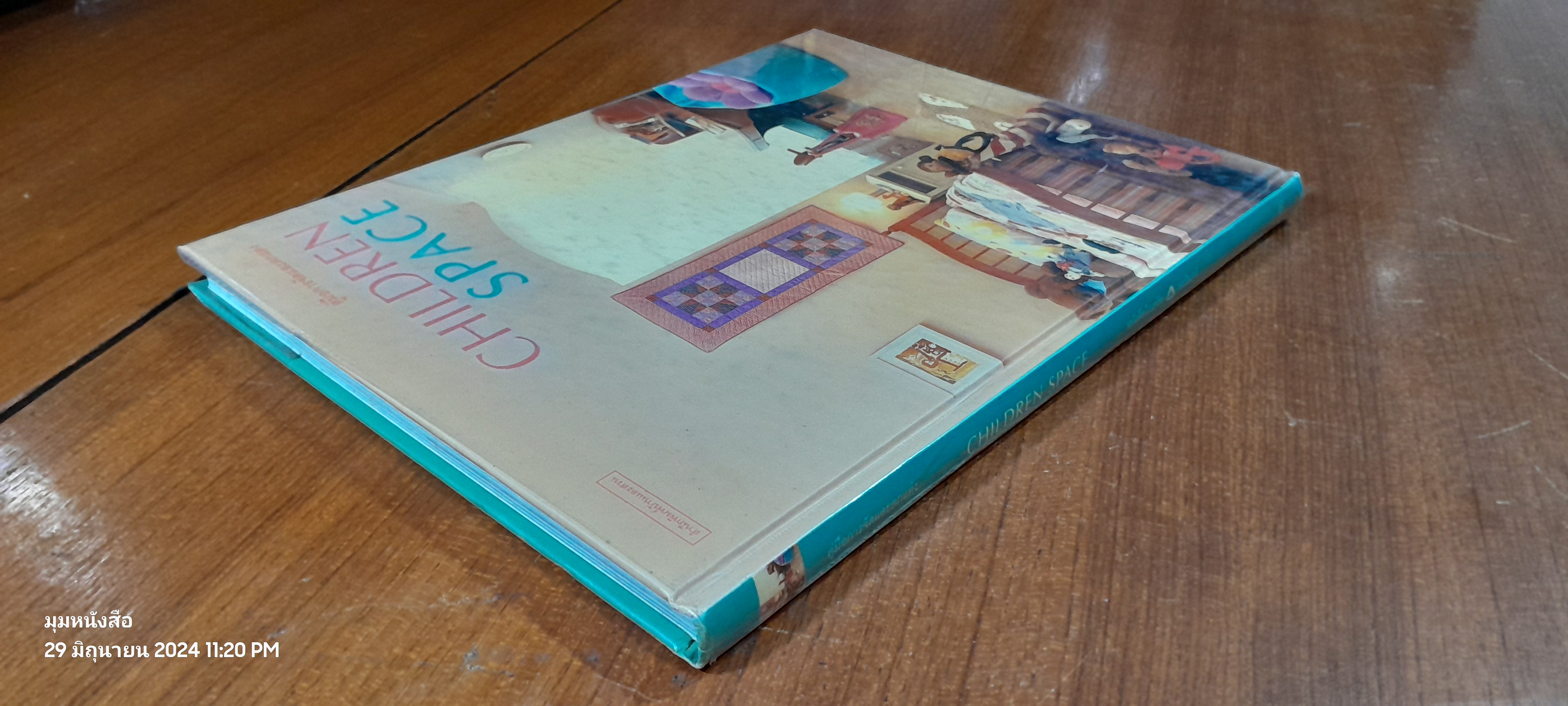 คู่มือการจัดและตกแต่ง CHILDREN SPACE / บ้านและสวน