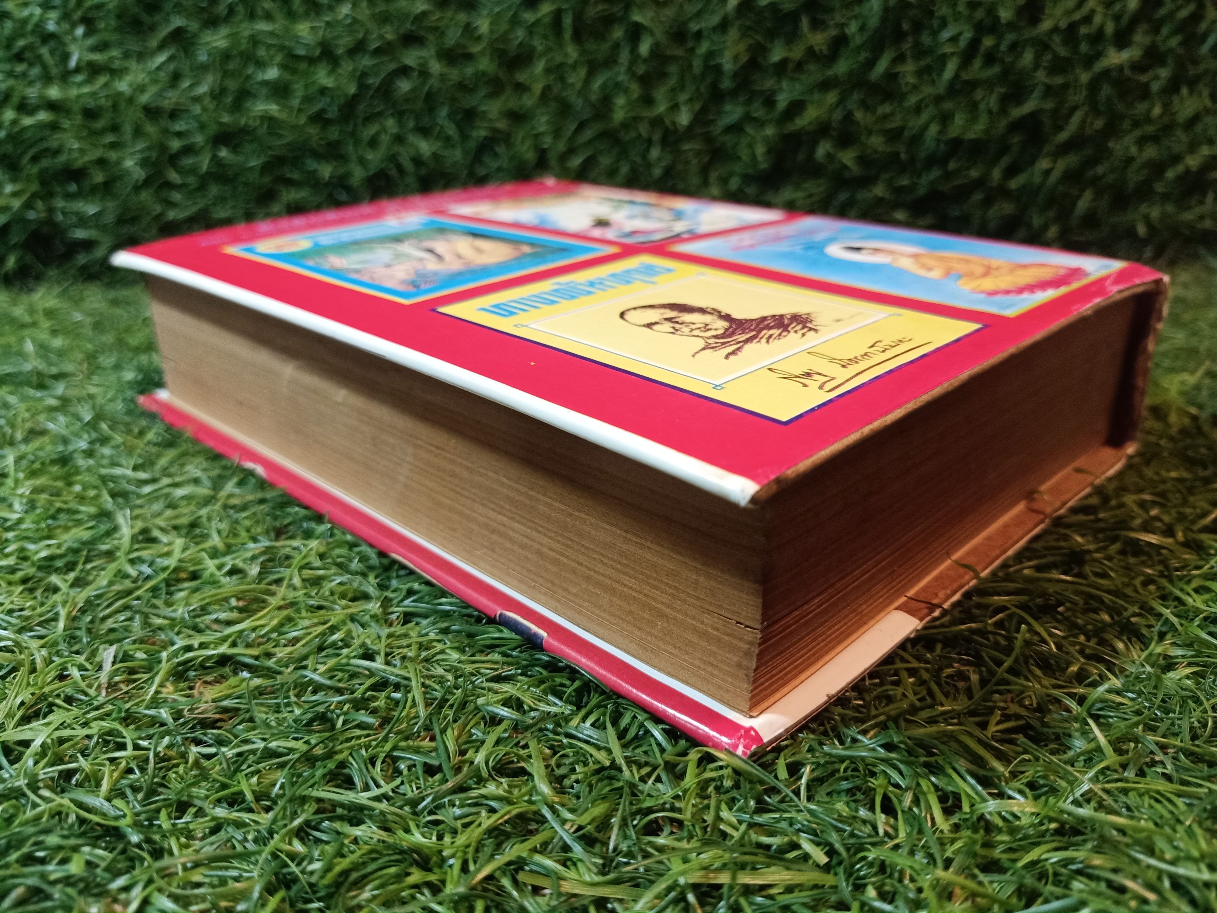 อานิสงส์ ๑๐๘ กัณฑ์ ฉบับเพิ่มเติมใหม่ (หนังสือไม่สมบรูณ์ ตามรูปที่ถ่าย) / จ.เปรียญ