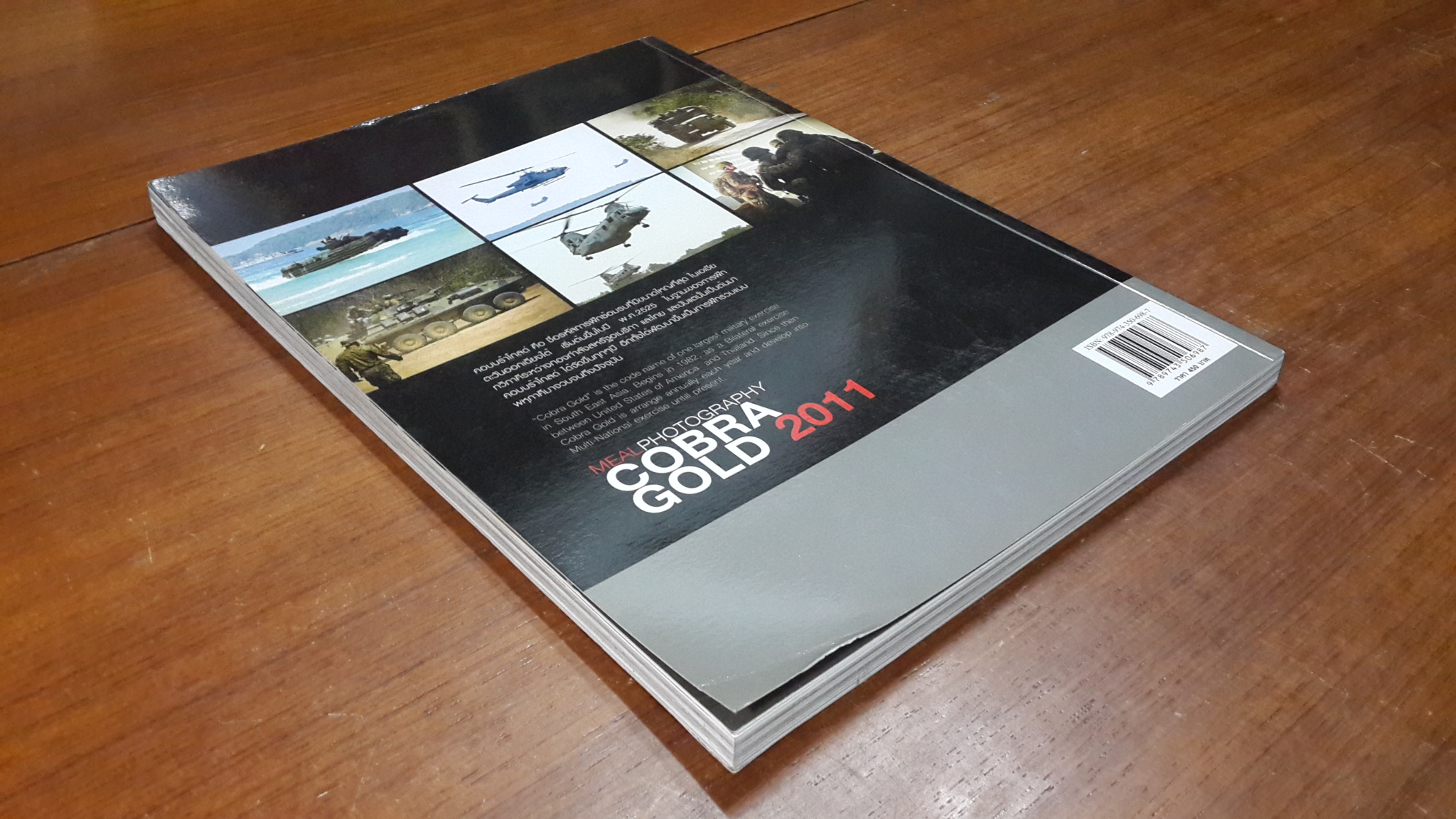 MEALPHOTOGRAPHY : First Issue COBRA GOLD 2011