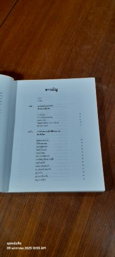 วัยซนสร้างสรรค์ กิจกรรมเสริมทักษะสำหรับเด็ก 2-4 ขวบ / เทอรี่ ลีนน์ แกรแฮม