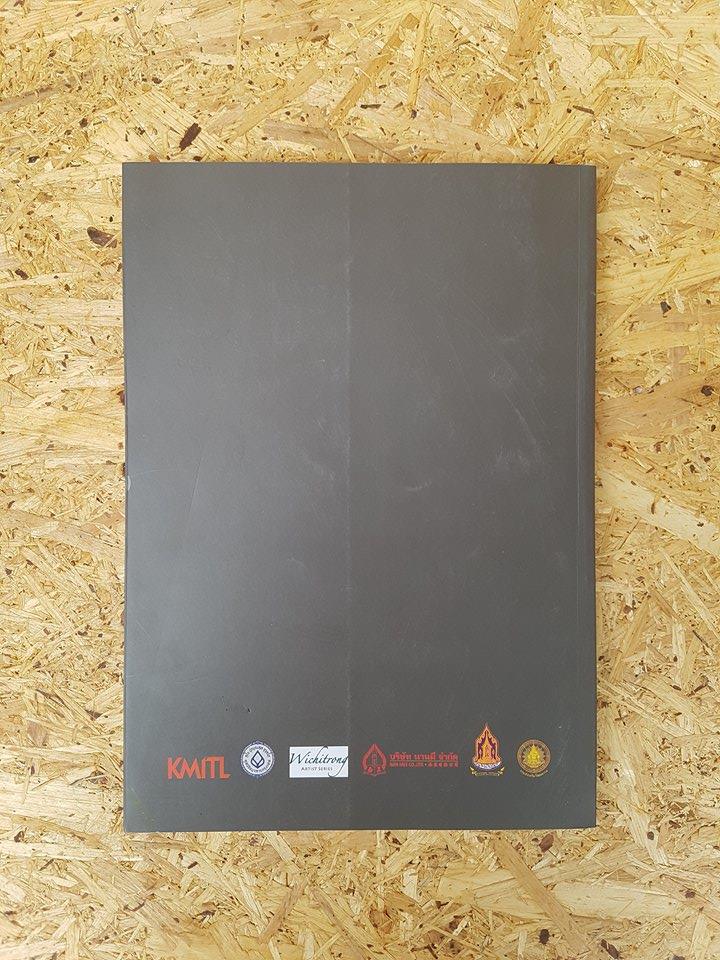 DIFFERENT WALL, WAY, WORK / ART EXHIBITION