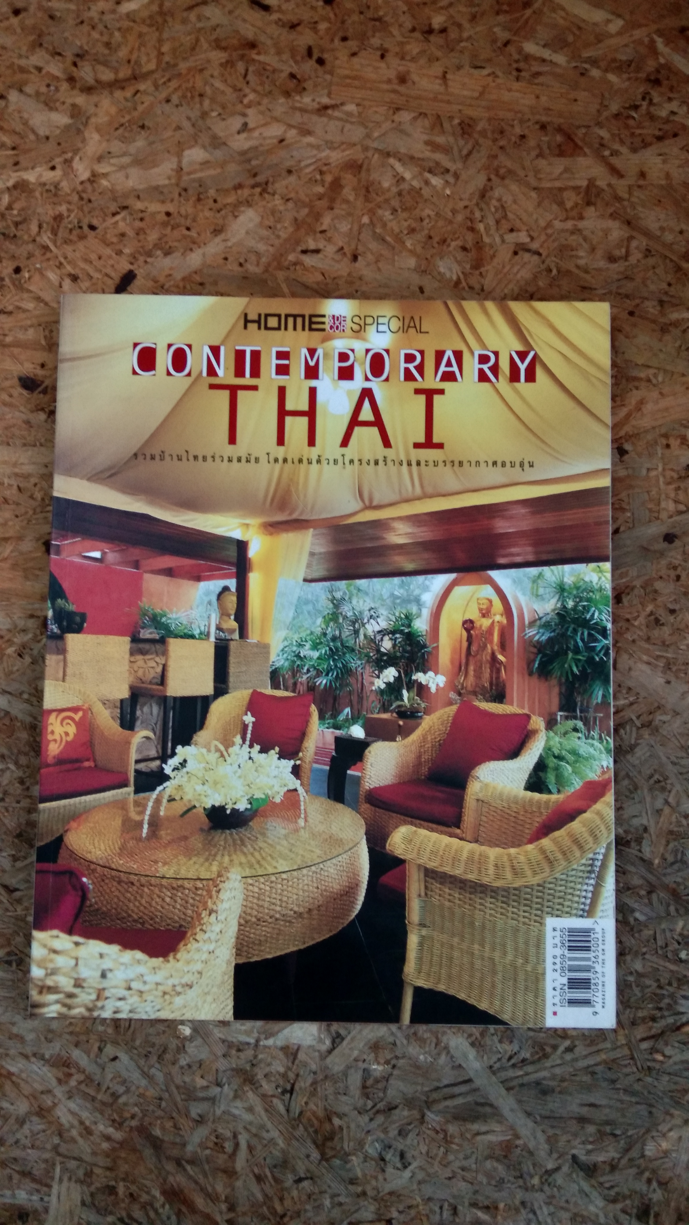 CONTEMPORARY THAI / HOME & DECOR & DECOR SPECIAL
