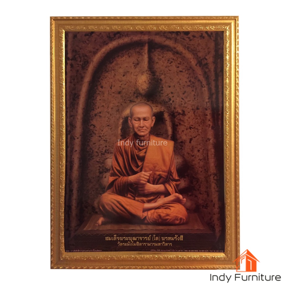 กรอบรูป สมเด็จพระพุฒาจารย์โต ฉากหลังพระสมเด็จ ขนาด 46x59 ซม. (9403)
