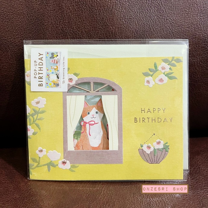 Greeting Life Birthday Window Pop Up Card จากญี่ปุ่น การ์ดอวยพรวันเกิด แบบเปิดหน้าต่างออกมาเป็นปาร์ตี้แก๊งน้องแมว เขียนด้านหลังได้ มาพร้อมซอง ขนาด 14 x 11 ซม.
