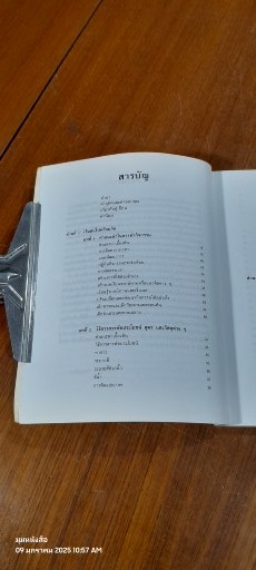 สนุกกับ HOMESCHOOL หลักสูตรและกิจกรรมสำหรับเด็กปฐมวัยและประถมต้น / เดนิส ธีโอบาลด์