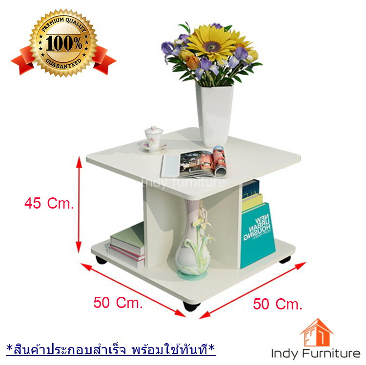 โต๊ะกลางอเนกประสงค์ รุ่น Zuma ขนาด กว้าง 50 x ลึก50xสูง45 ซม. สีขาว